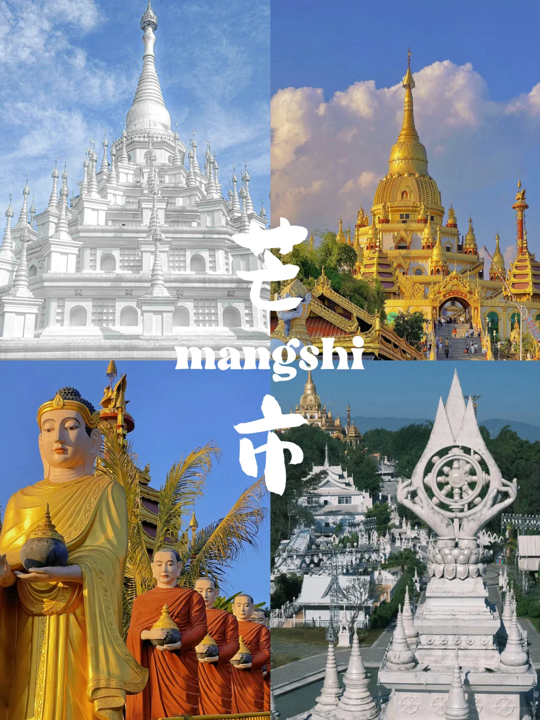 推荐10个【适合五一中秋国庆冷门宝藏地】