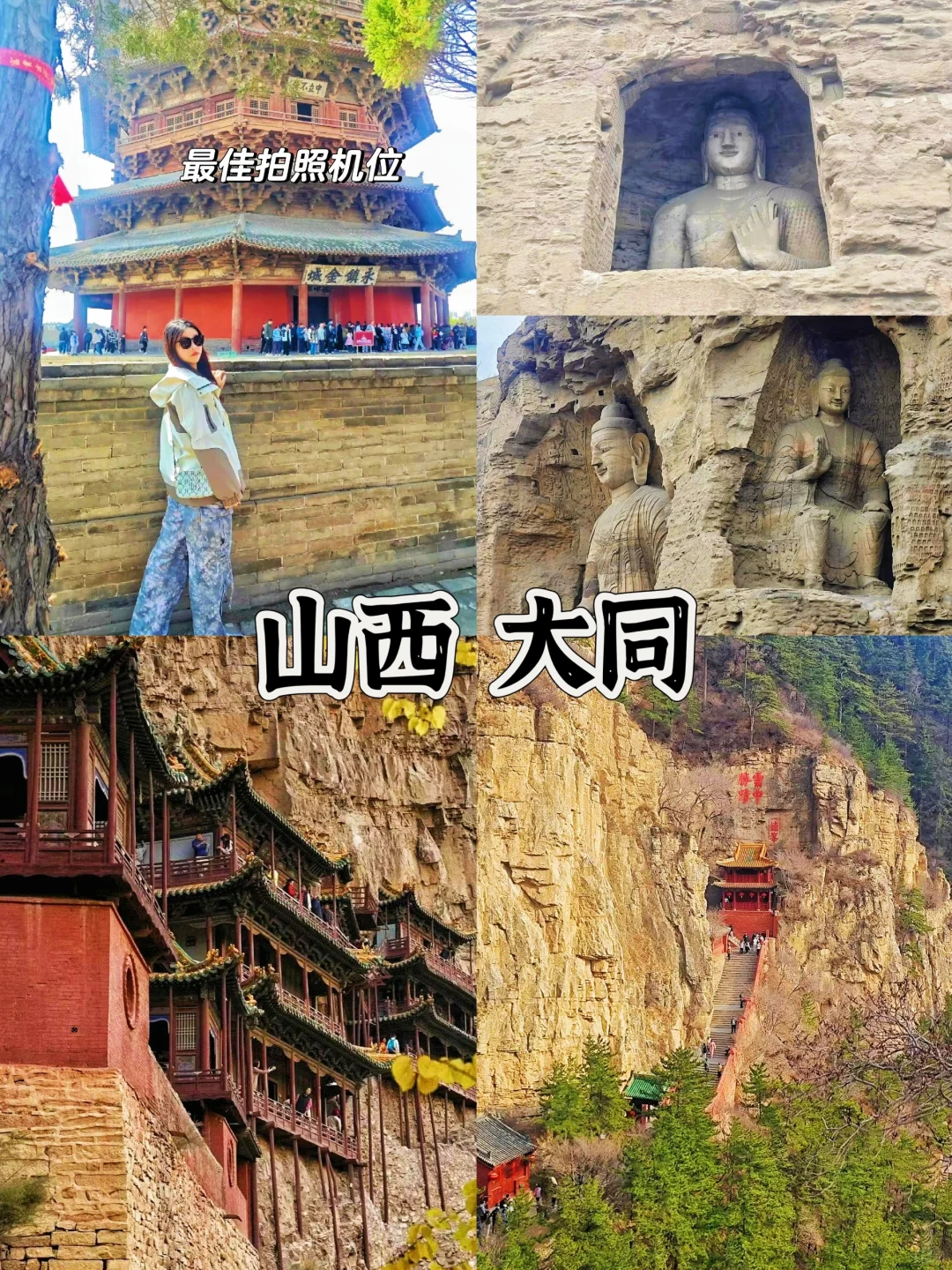 北京出发📍五一出游15个旅游城市推荐‼️