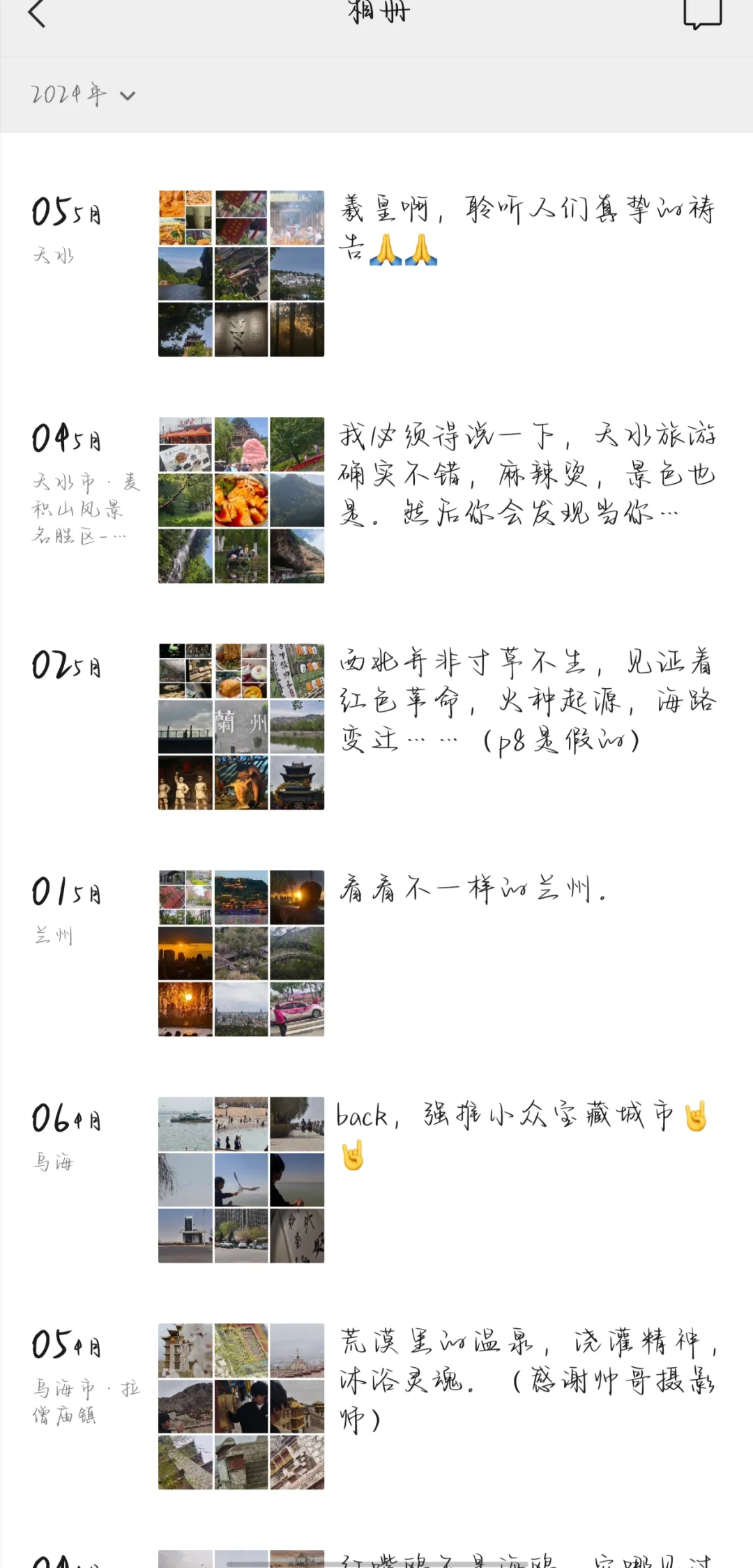 人生不过3w天,不为任何,只为自由