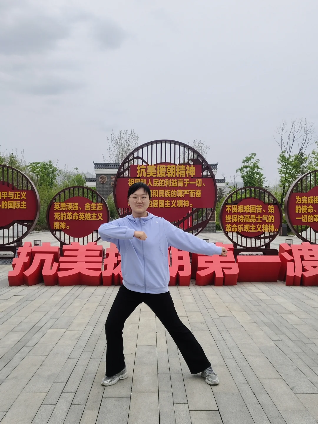 打得一拳开，免得百拳来——鸭绿江国门景区