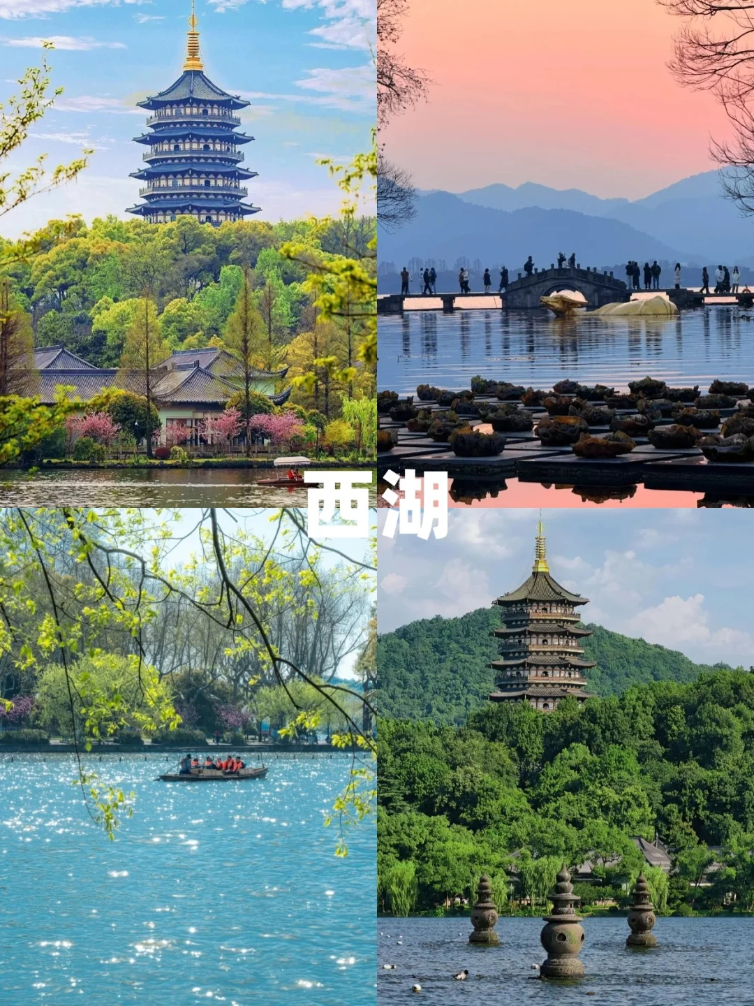 ✨3天2夜✅保姆级攻略👏带你玩转杭州‼️