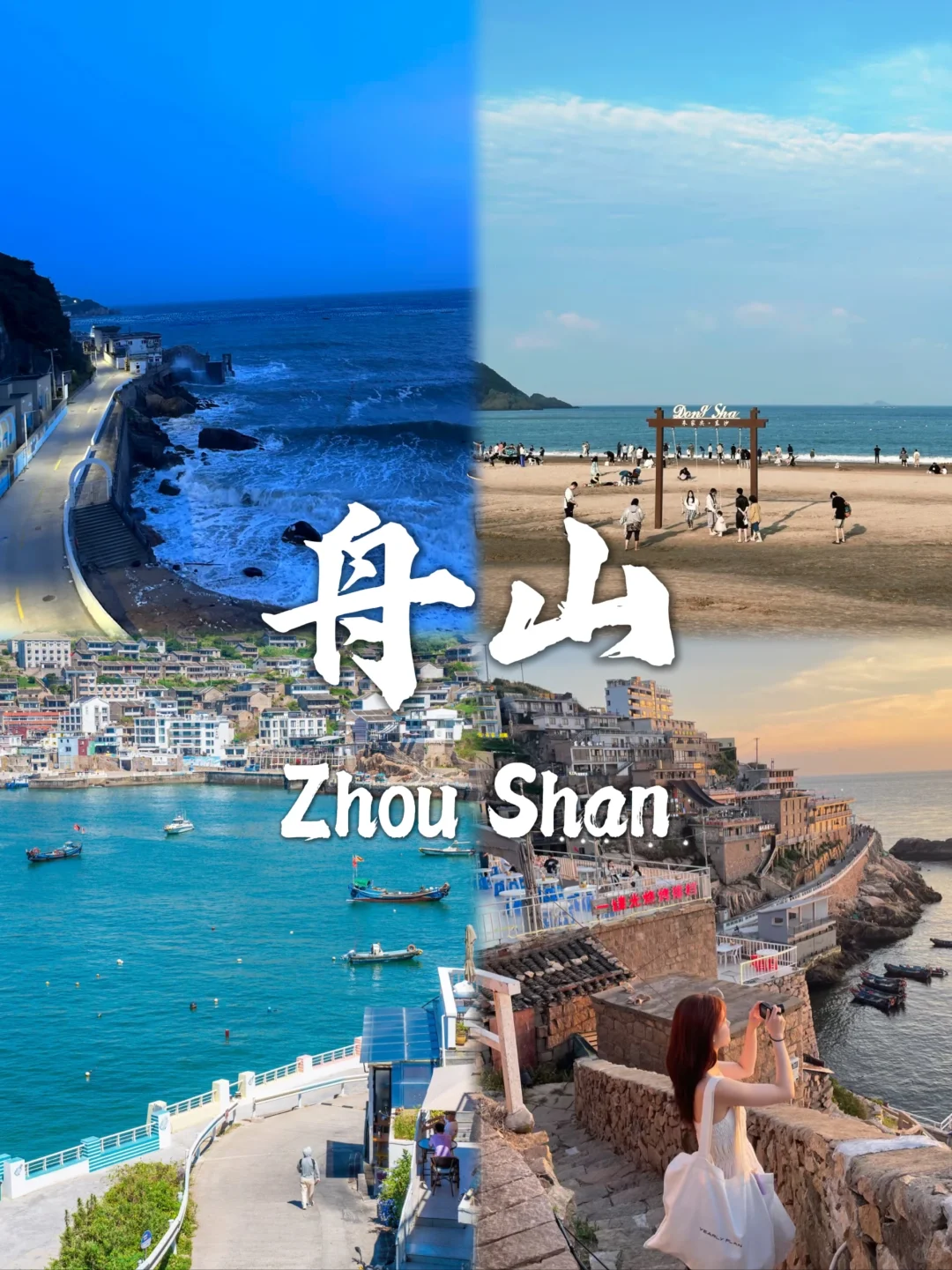 此生必去的九个海滨城市❗