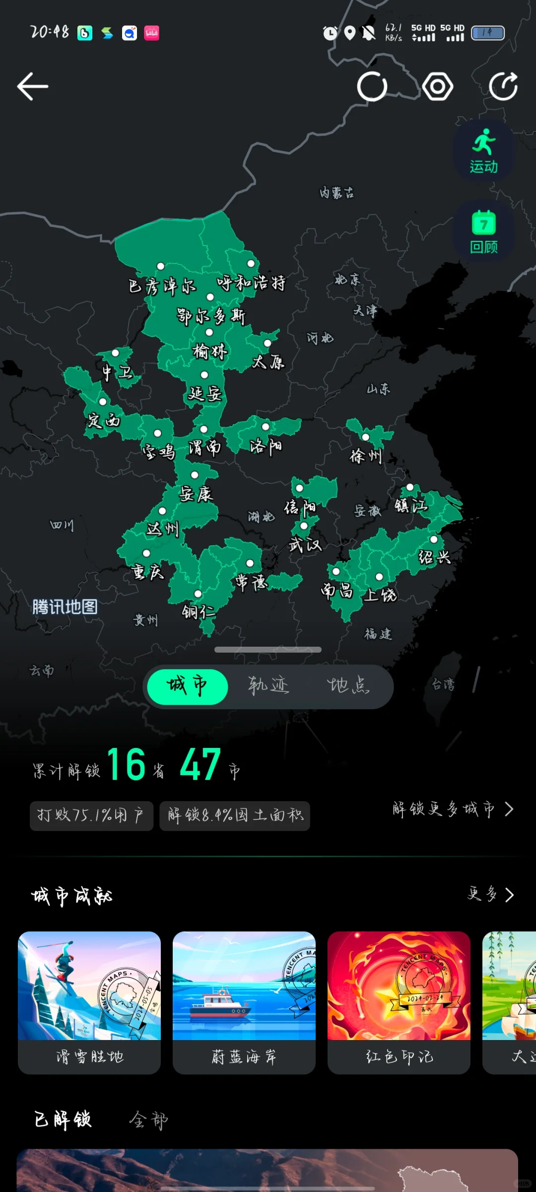 人生不过3w天,不为任何,只为自由