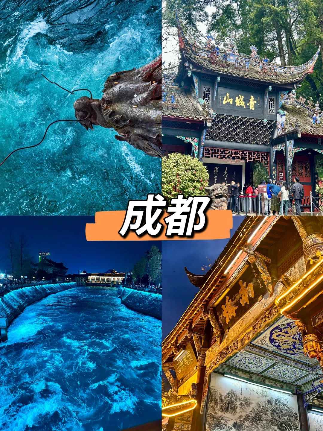 适合一个人散心的八大城市