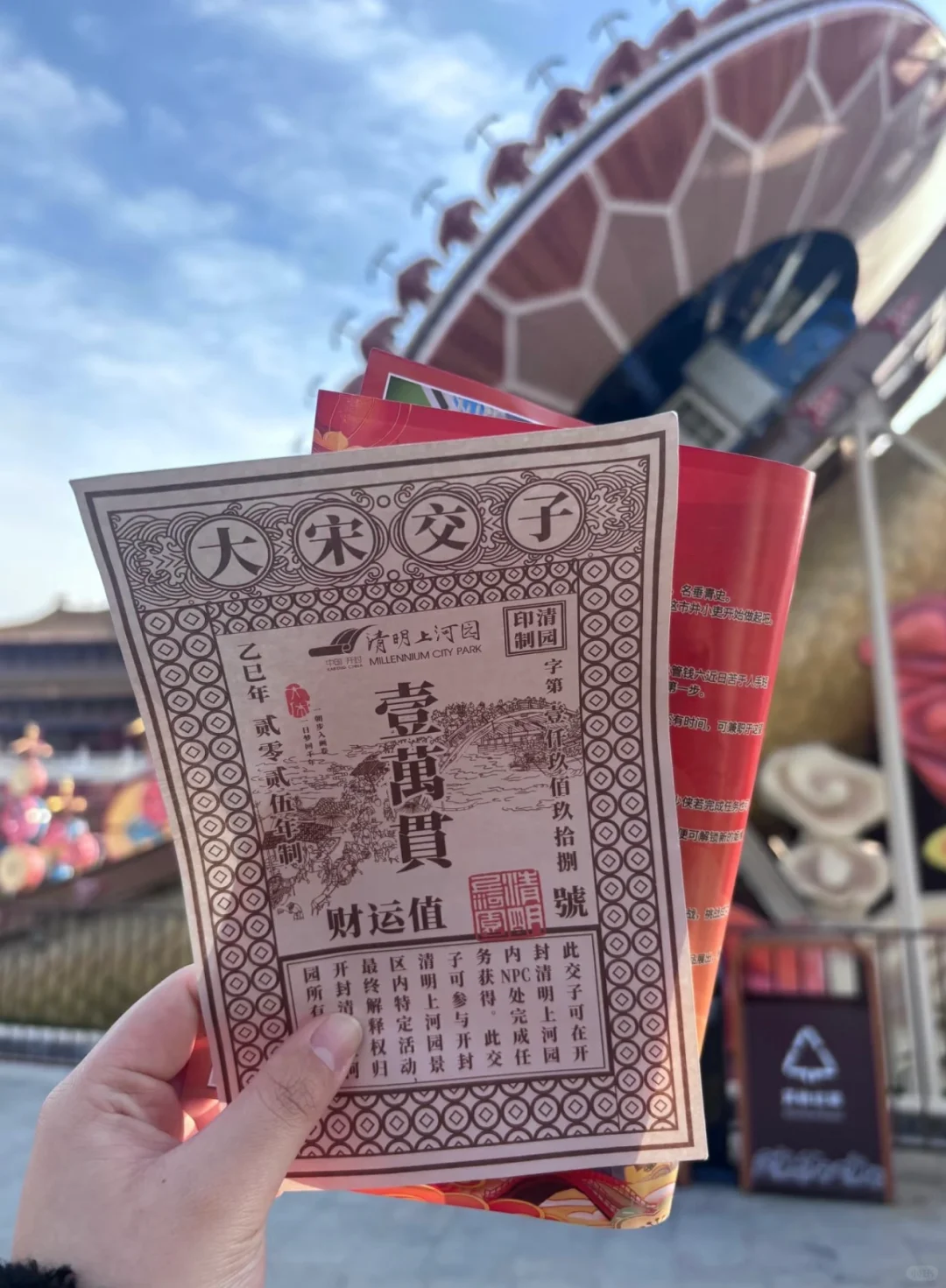 五一假期在开封景区做协助！！！