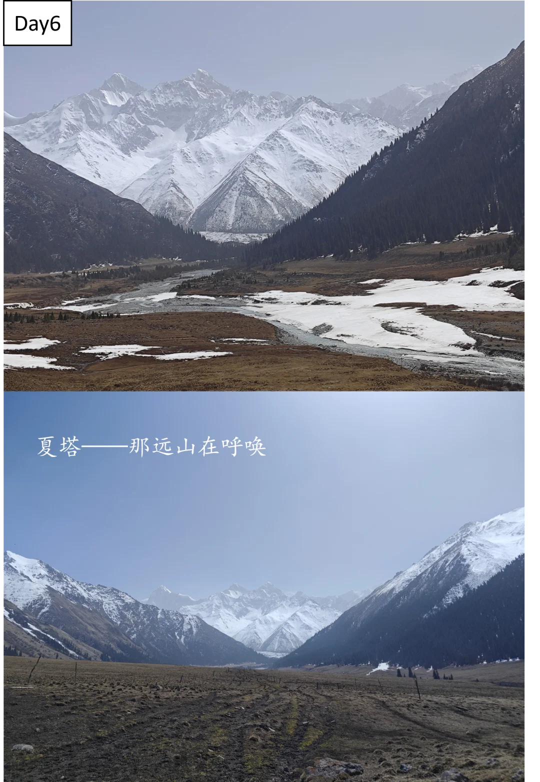 一个人的新疆旅行——极致穷游