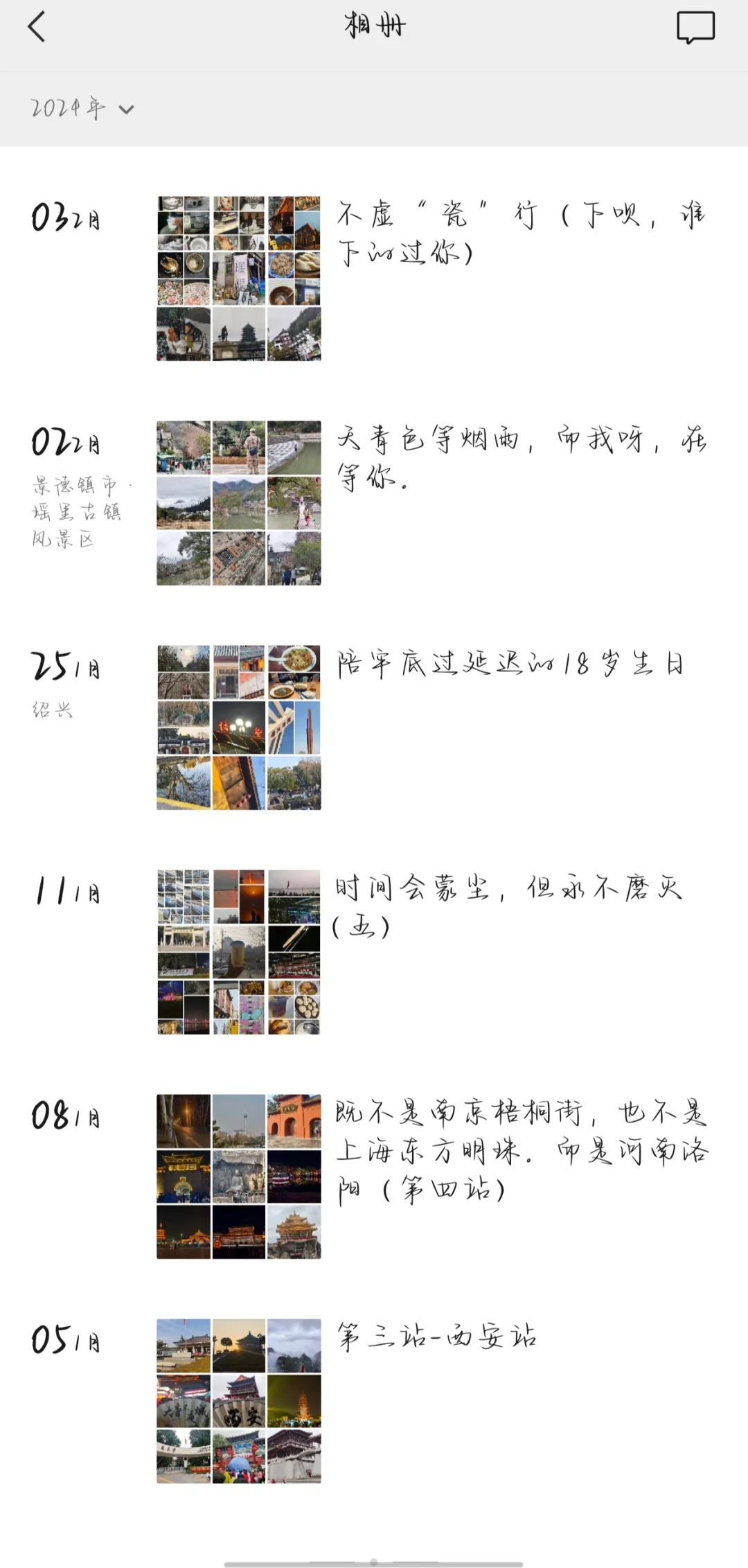 人生不过3w天,不为任何,只为自由