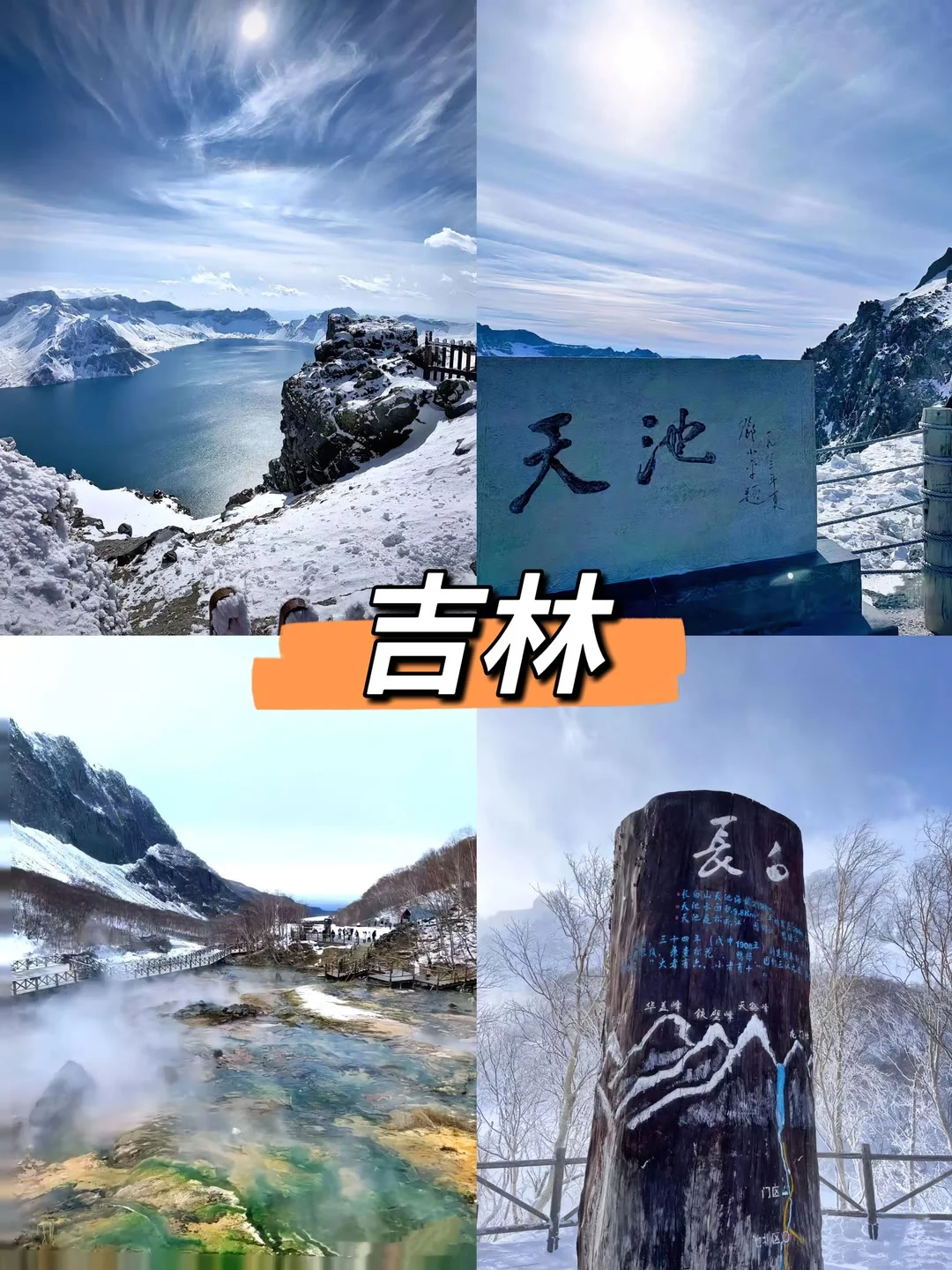 适合一个人散心的八大城市