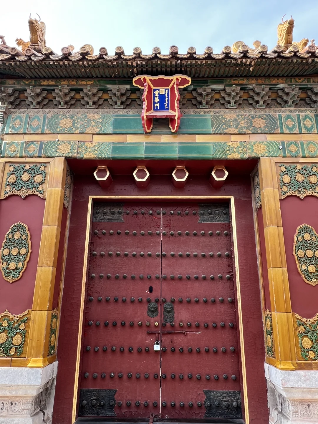 景山公园，最佳故宫全景打卡位