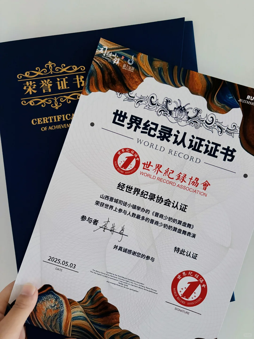 去了趟晋城，真的很值得！碎片🧩cutting