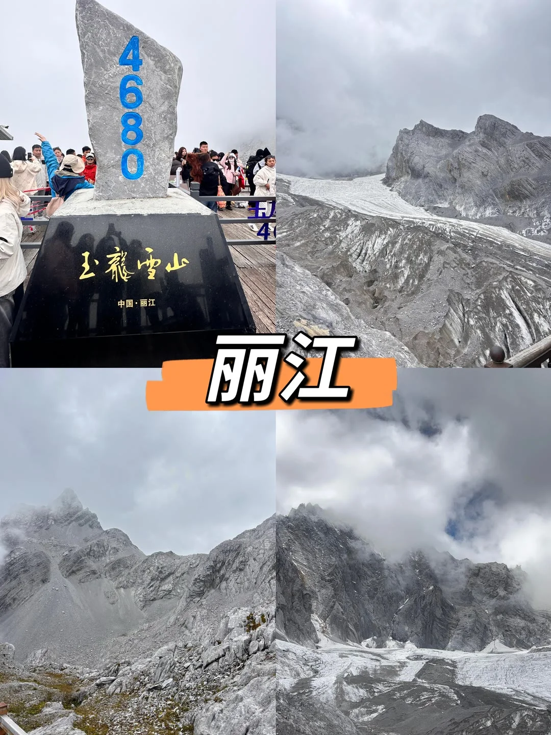 适合一个人散心的八大城市