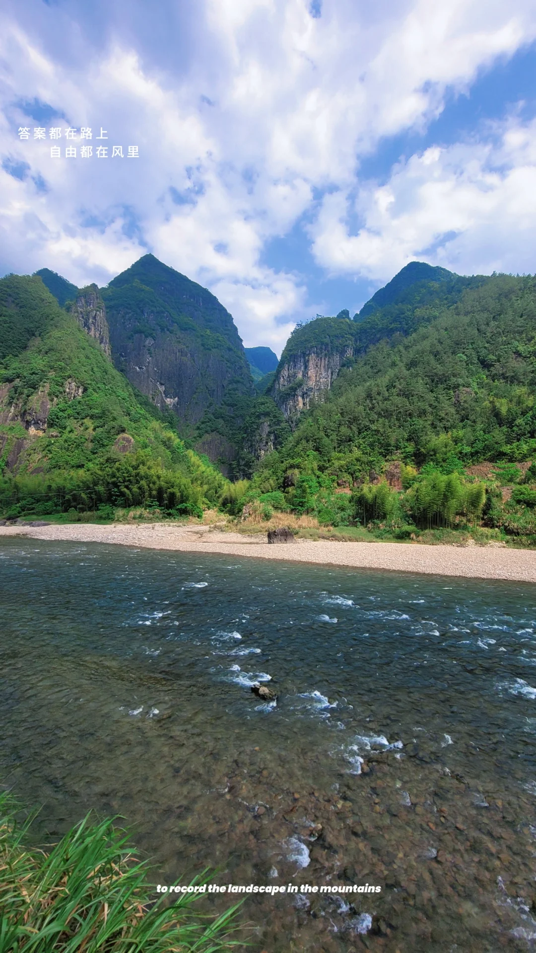 超级成功的一次五一假期反向旅游～遂昌