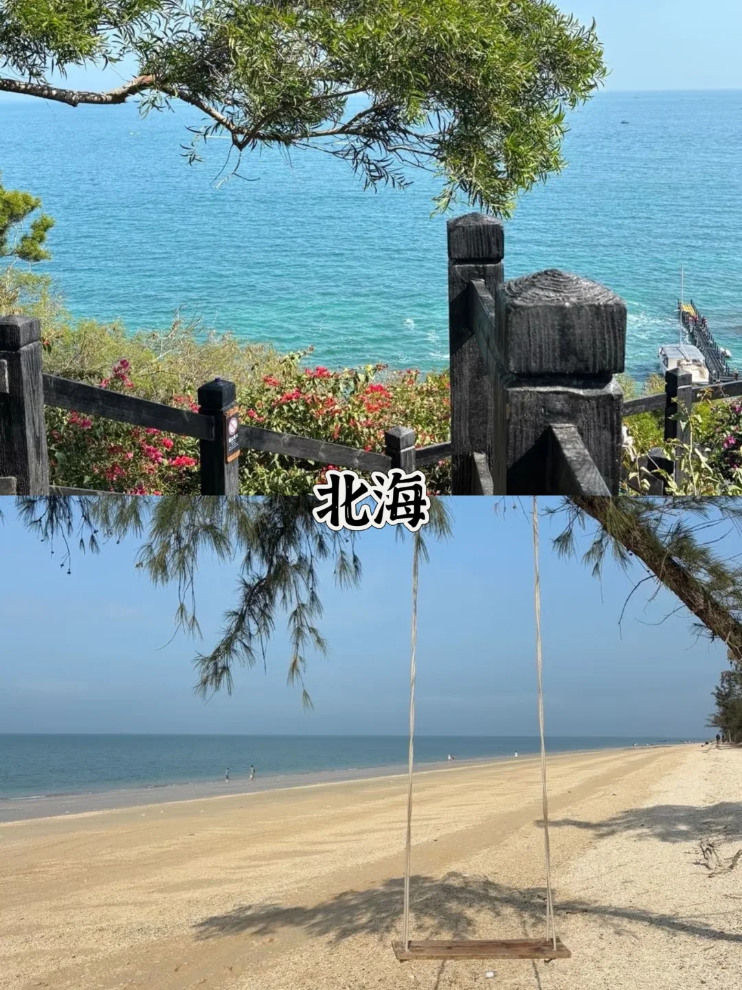 学生党必看!五六月穷游天花板城市合集