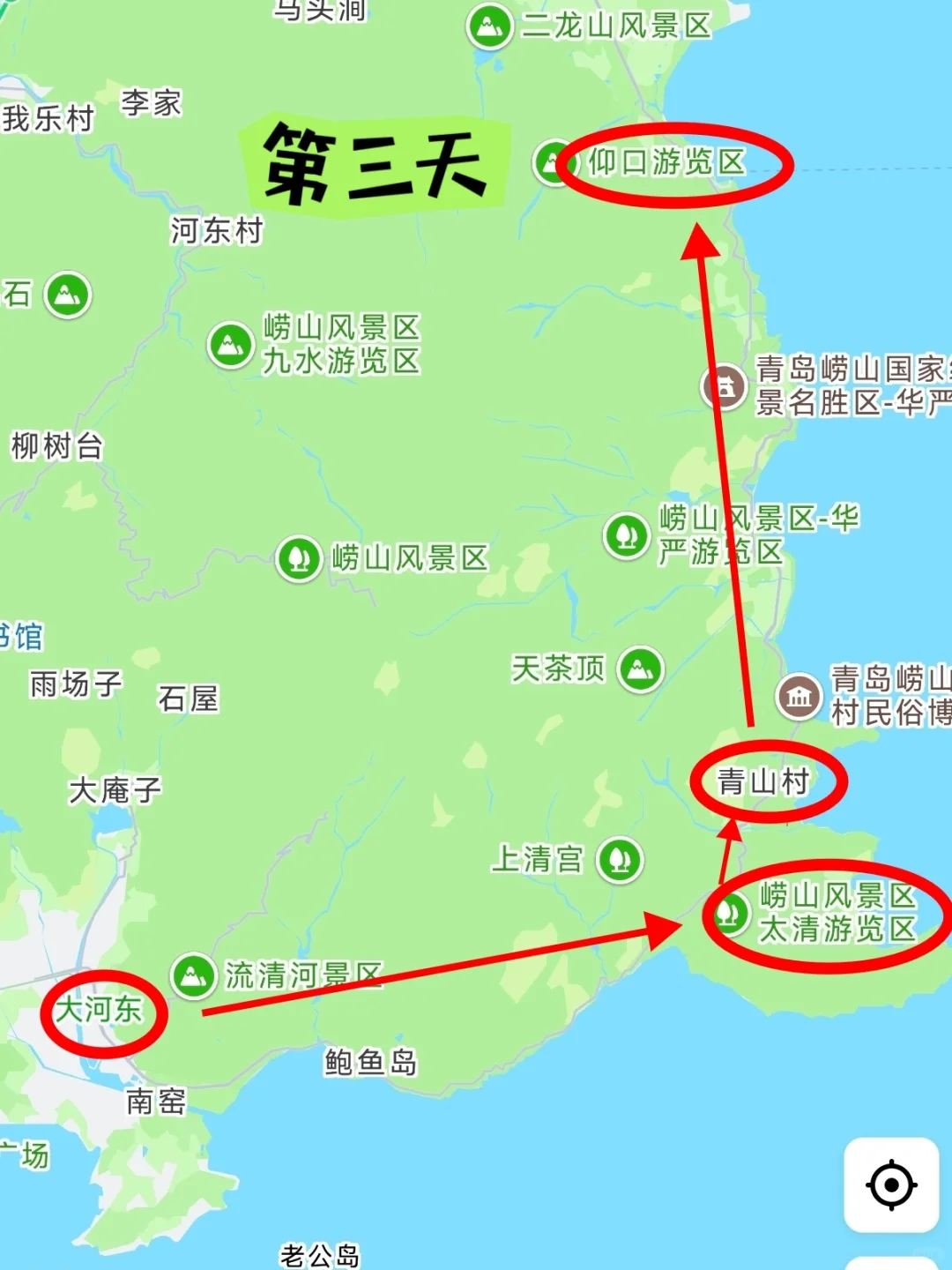 第一次来青岛,一定要看这份青岛旅游攻略!