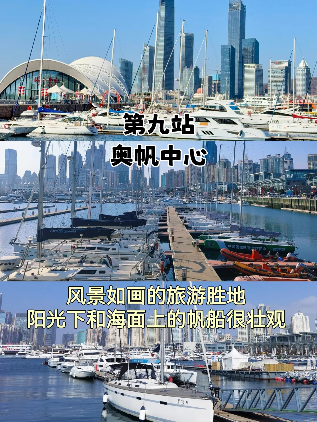 青岛📍三天两夜，不废腿版逛吃攻略来啦！