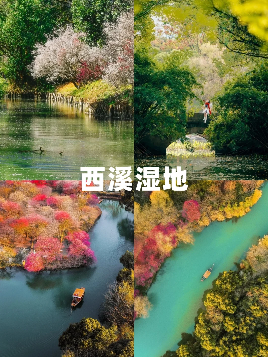 ✨3天2夜✅保姆级攻略👏带你玩转杭州‼️