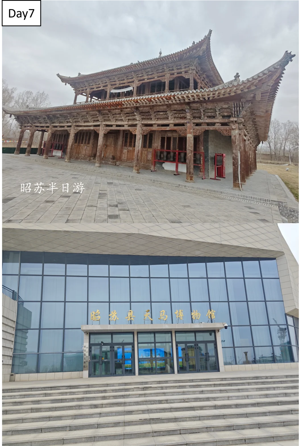 一个人的新疆旅行——极致穷游