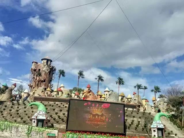 云南昆明-小人国主题公园订票及攻略