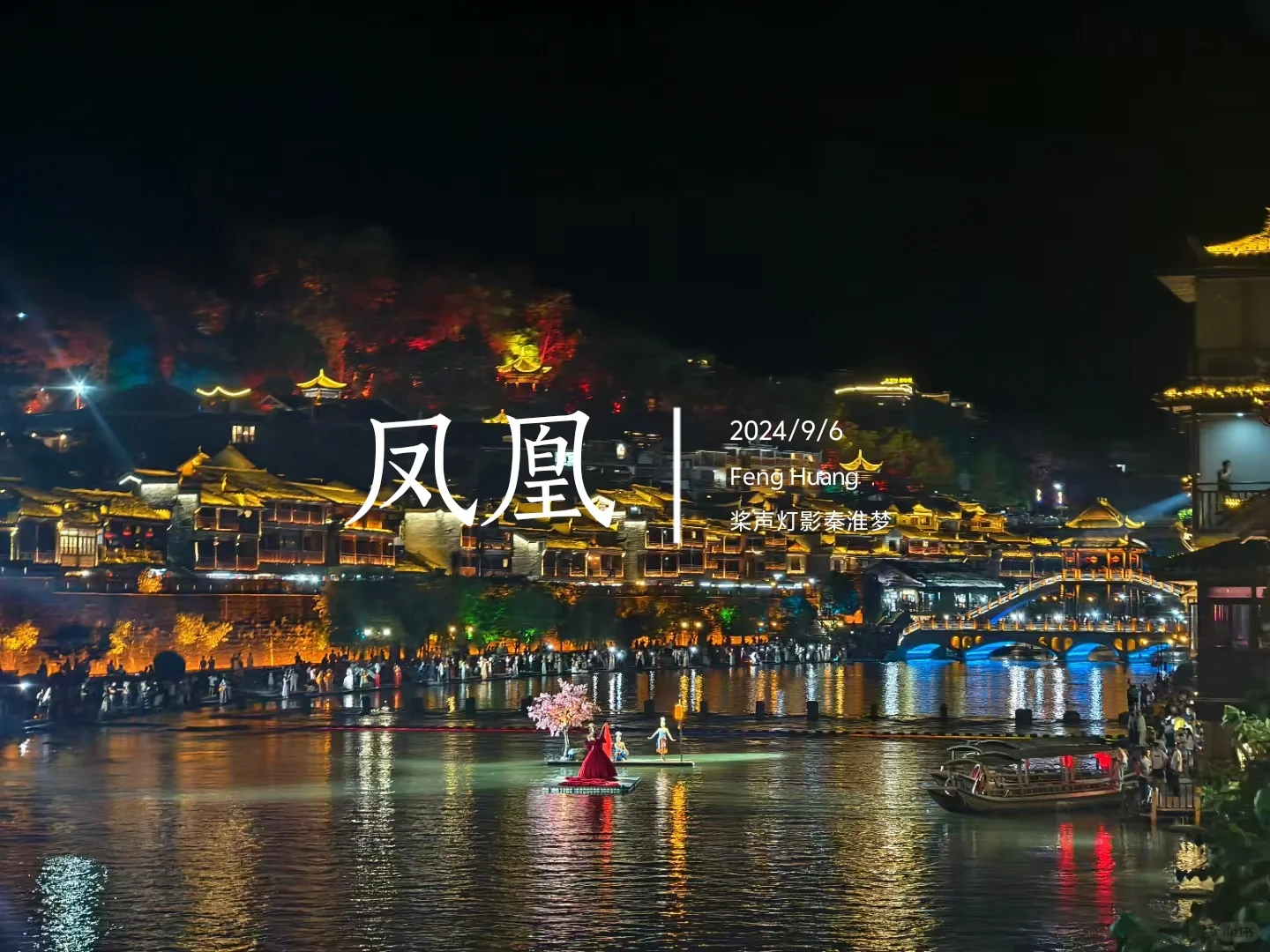 人生不过3w天,不为任何,只为自由