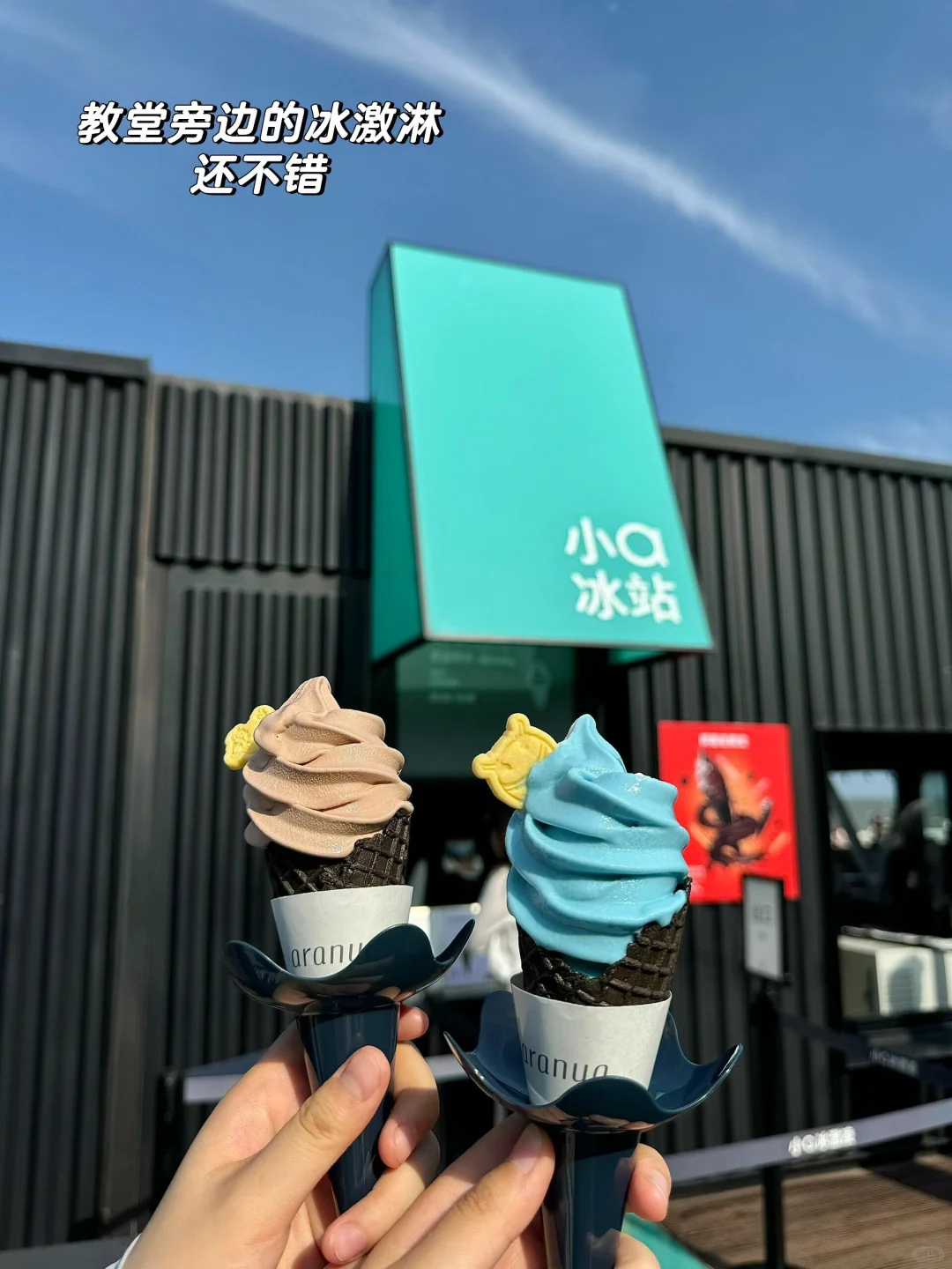 写给7-8月来秦皇岛的姐妹！超全避雷攻略...