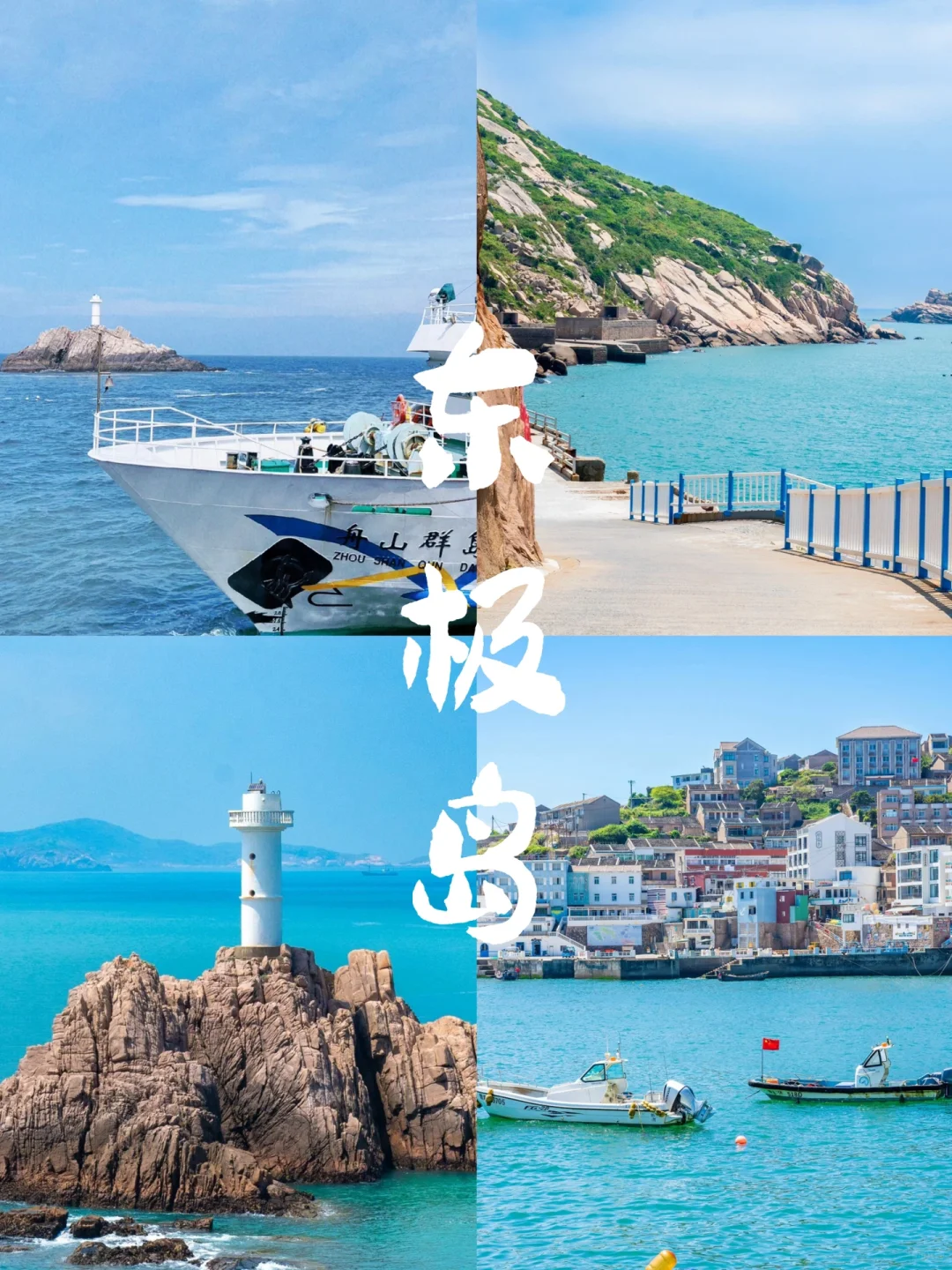 推荐10个【适合五一中秋国庆冷门宝藏地】