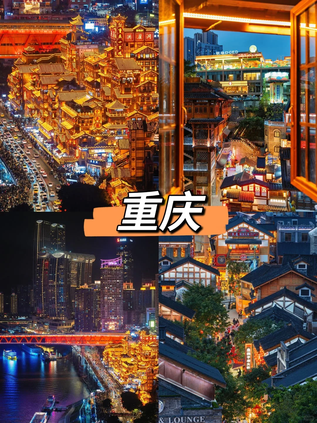 适合一个人散心的八大城市