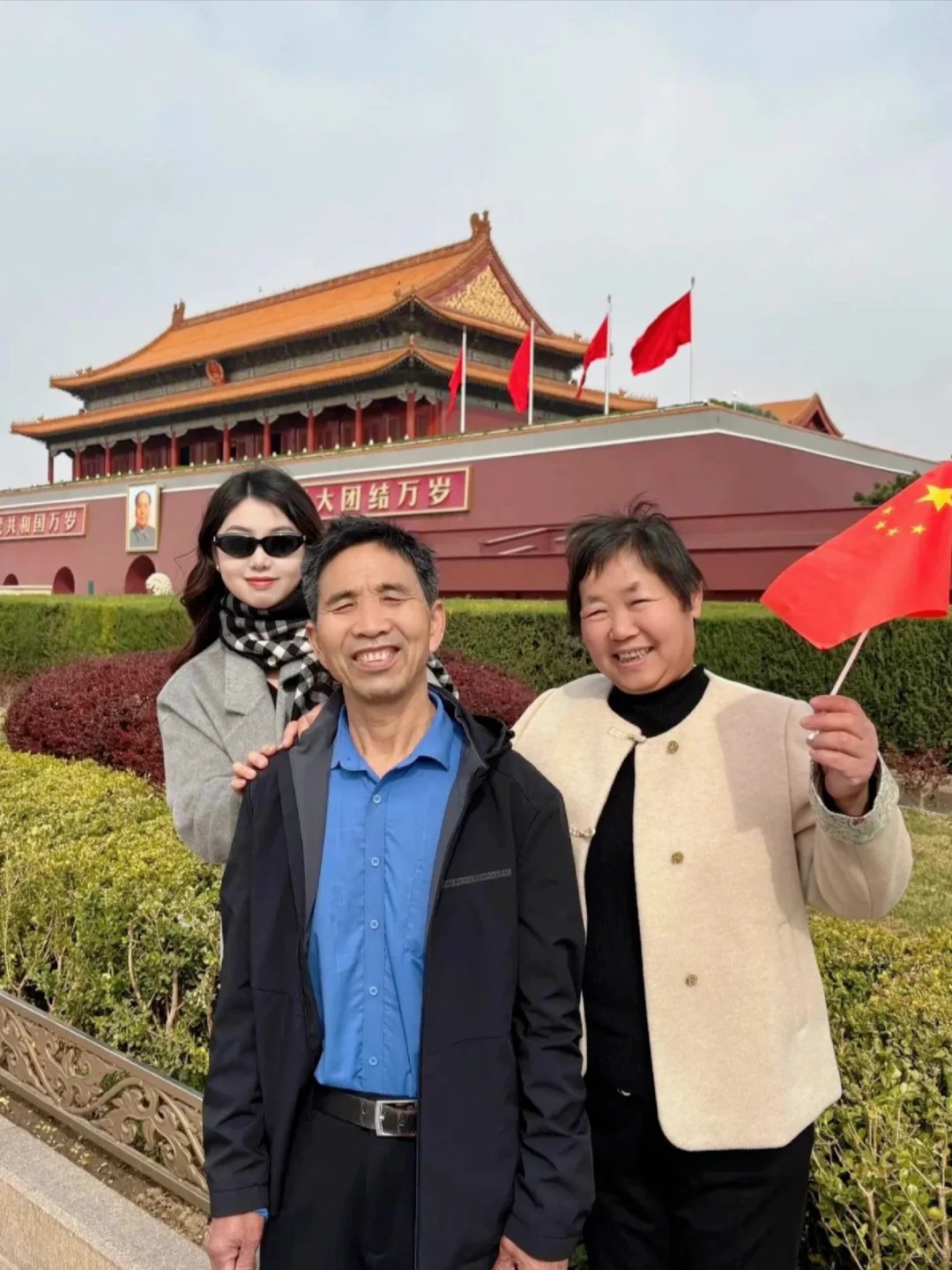 带父母去北京旅游一整个崩溃