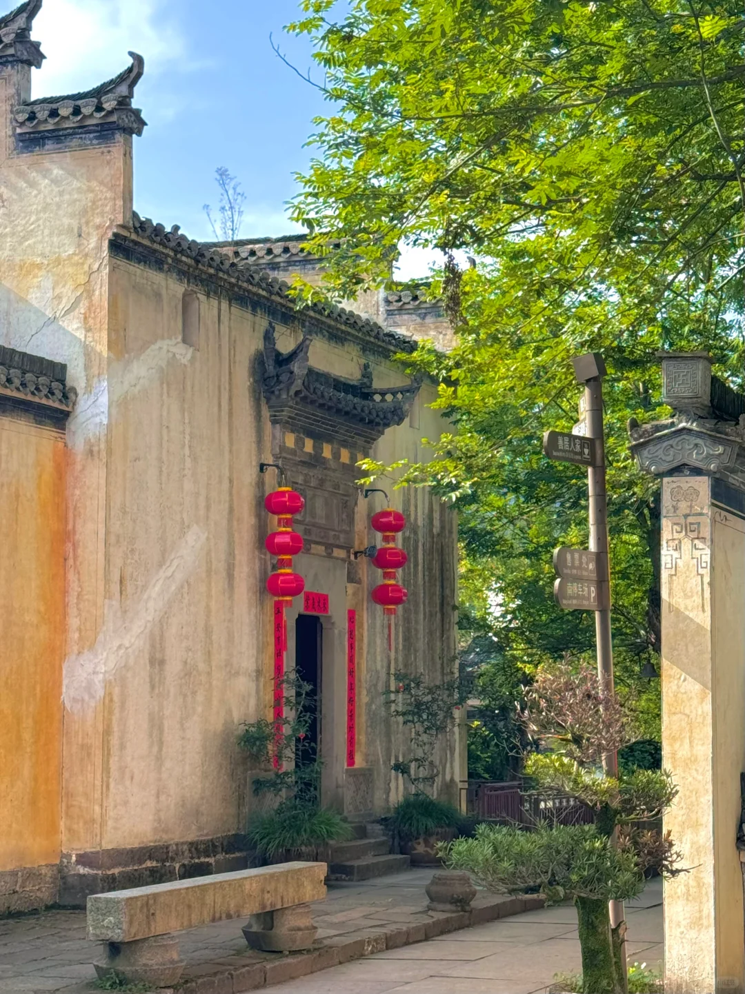 live｜人生建议：呈坎一定要下午去