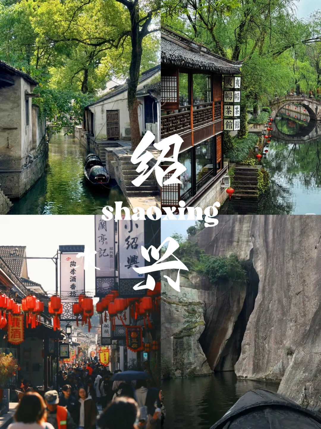 推荐10个【适合五一中秋国庆冷门宝藏地】