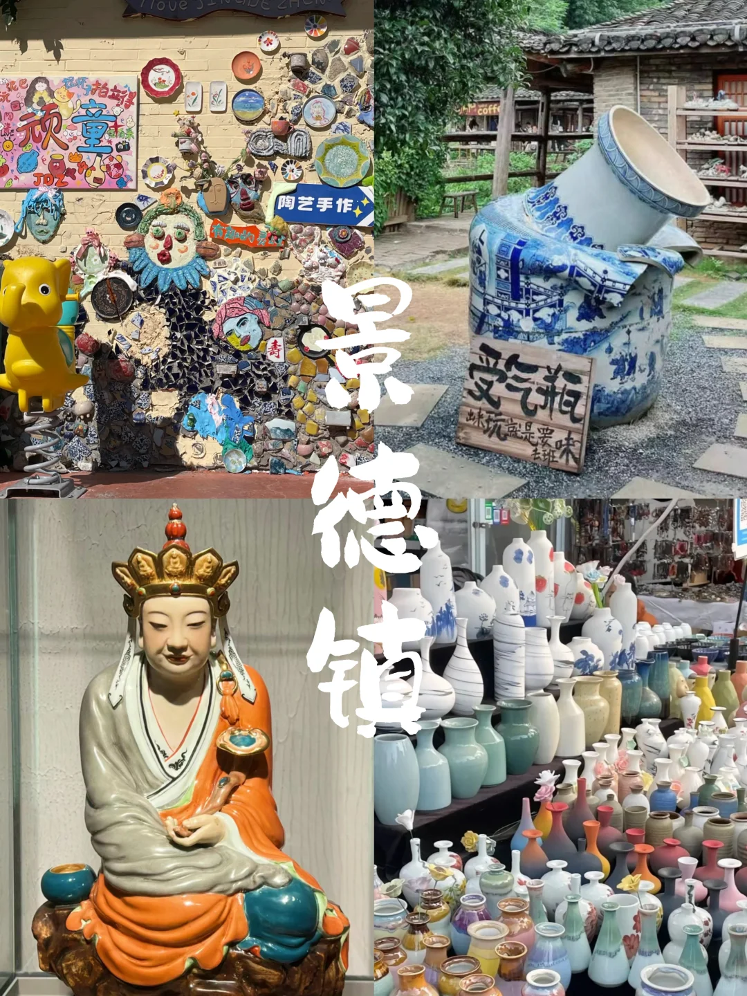 推荐10个【适合五一中秋国庆冷门宝藏地】