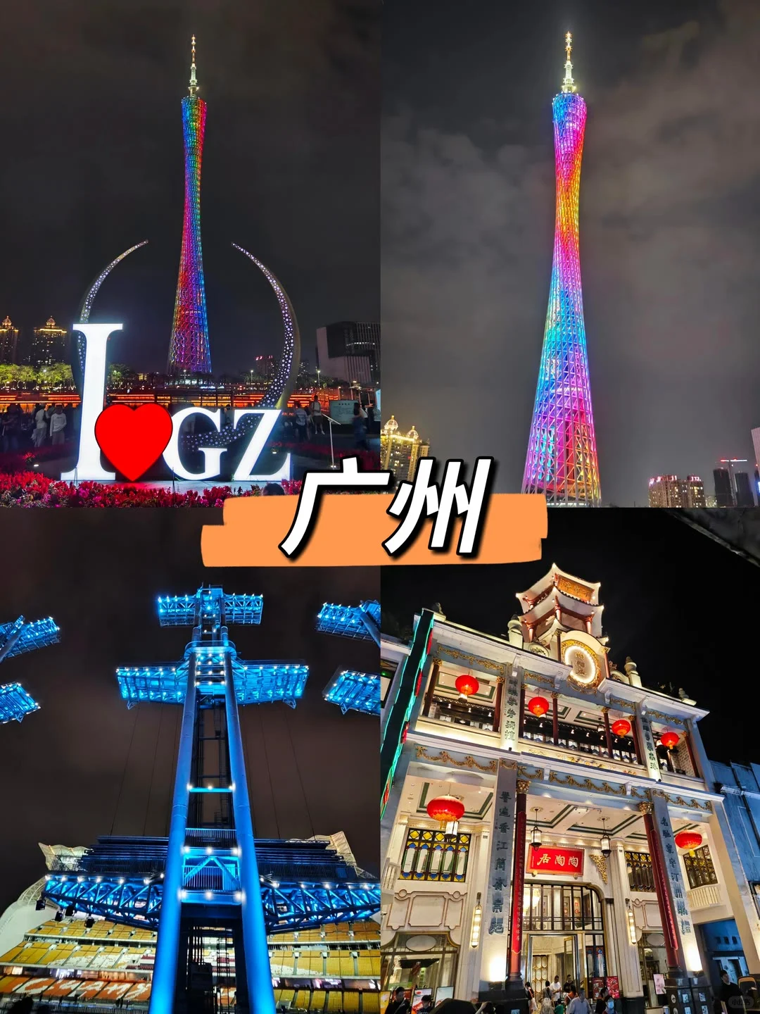 适合一个人散心的八大城市