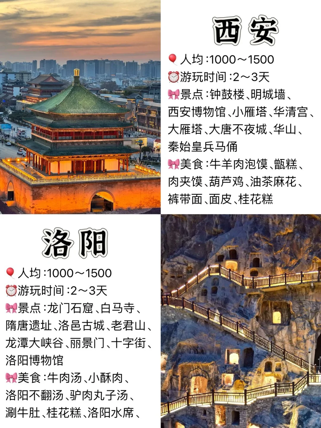 适合穷游的1️⃣6️⃣个城市❣️建议收藏
