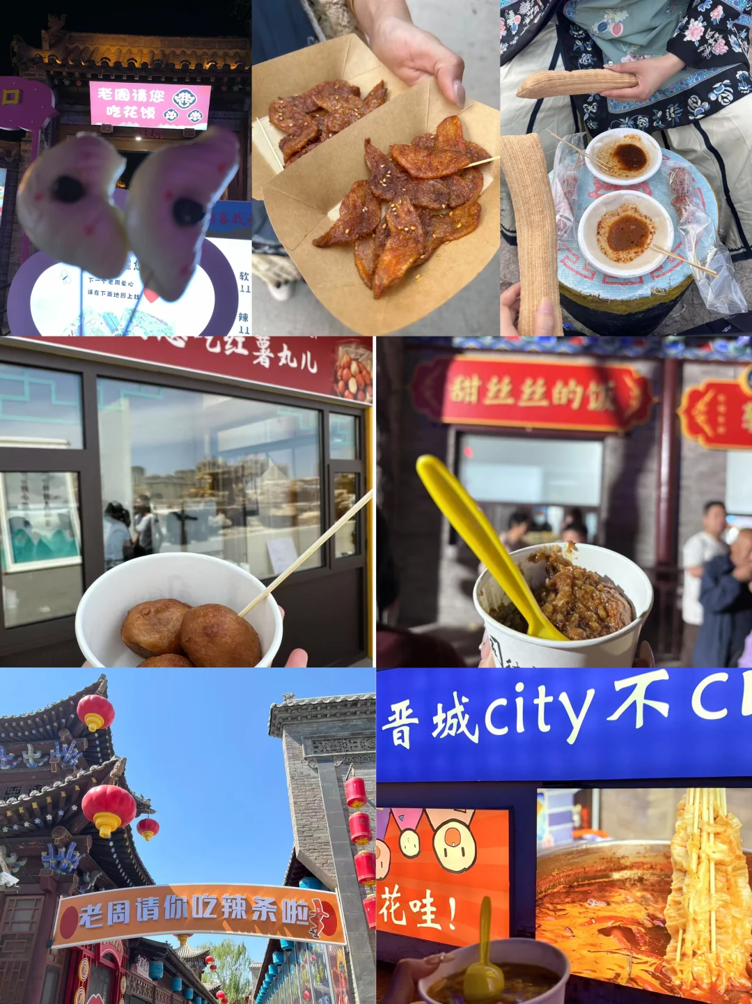 去了趟晋城，真的很值得！碎片🧩cutting