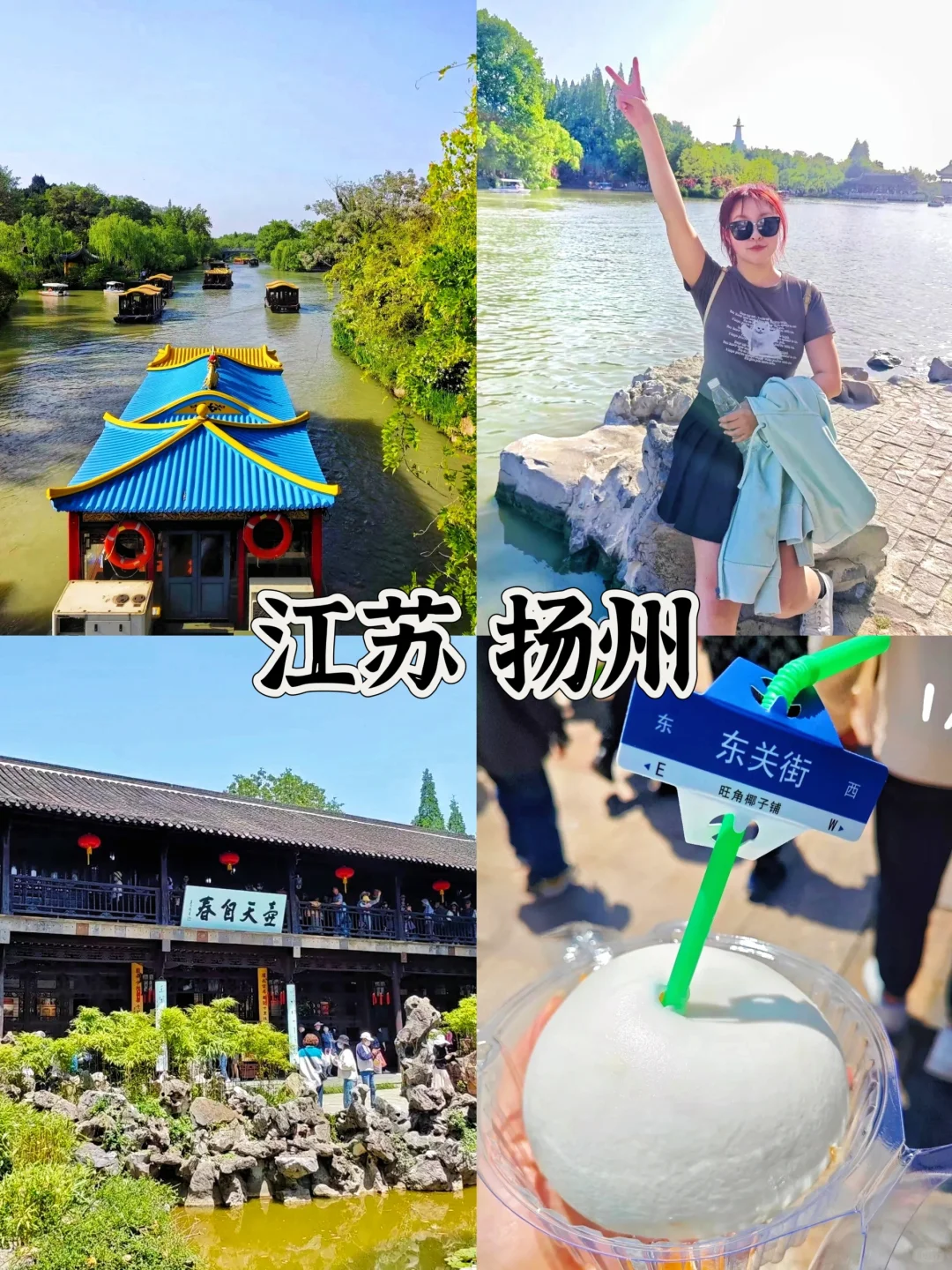 北京出发📍五一出游15个旅游城市推荐‼️