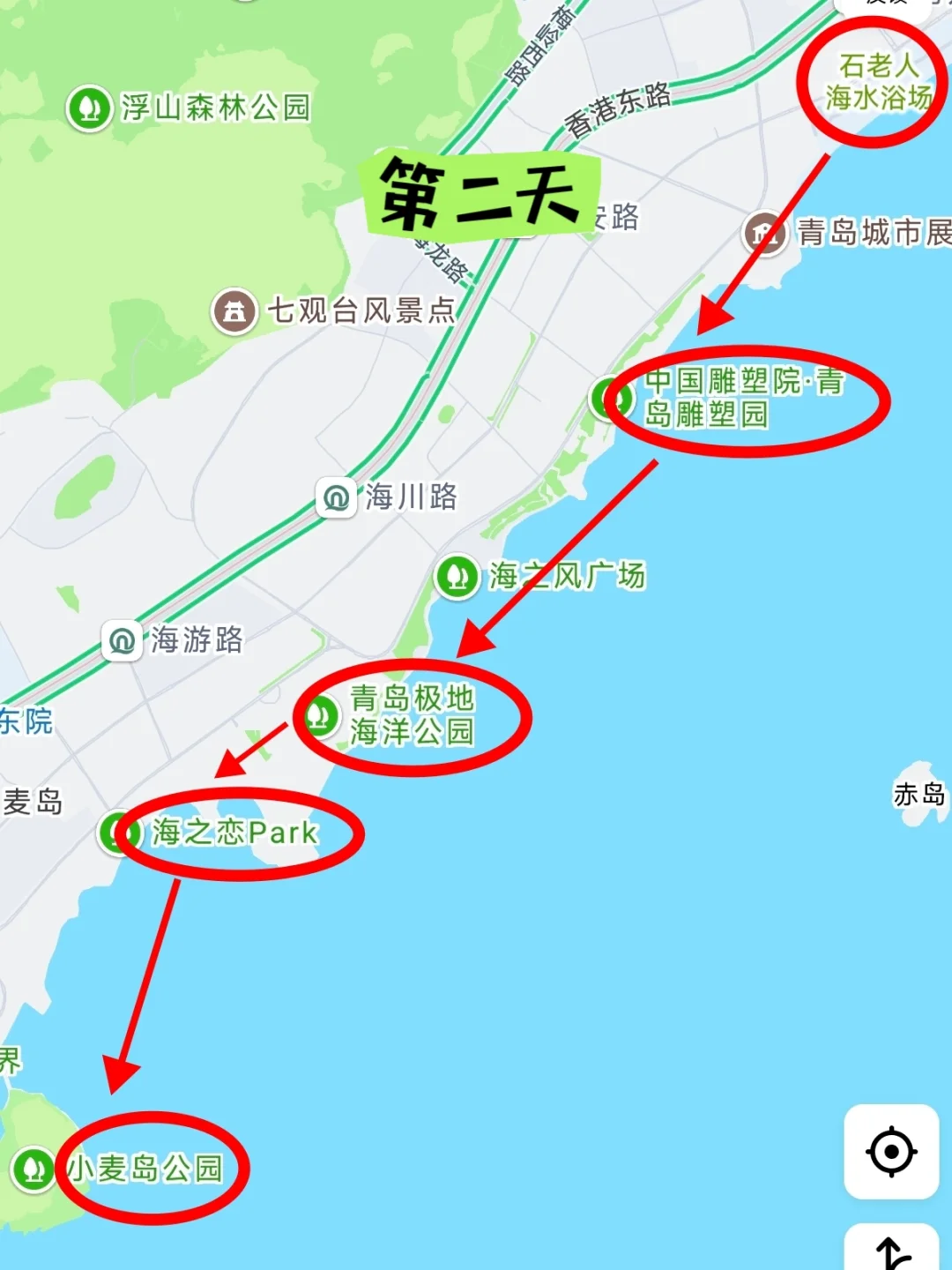 第一次来青岛,一定要看这份青岛旅游攻略!