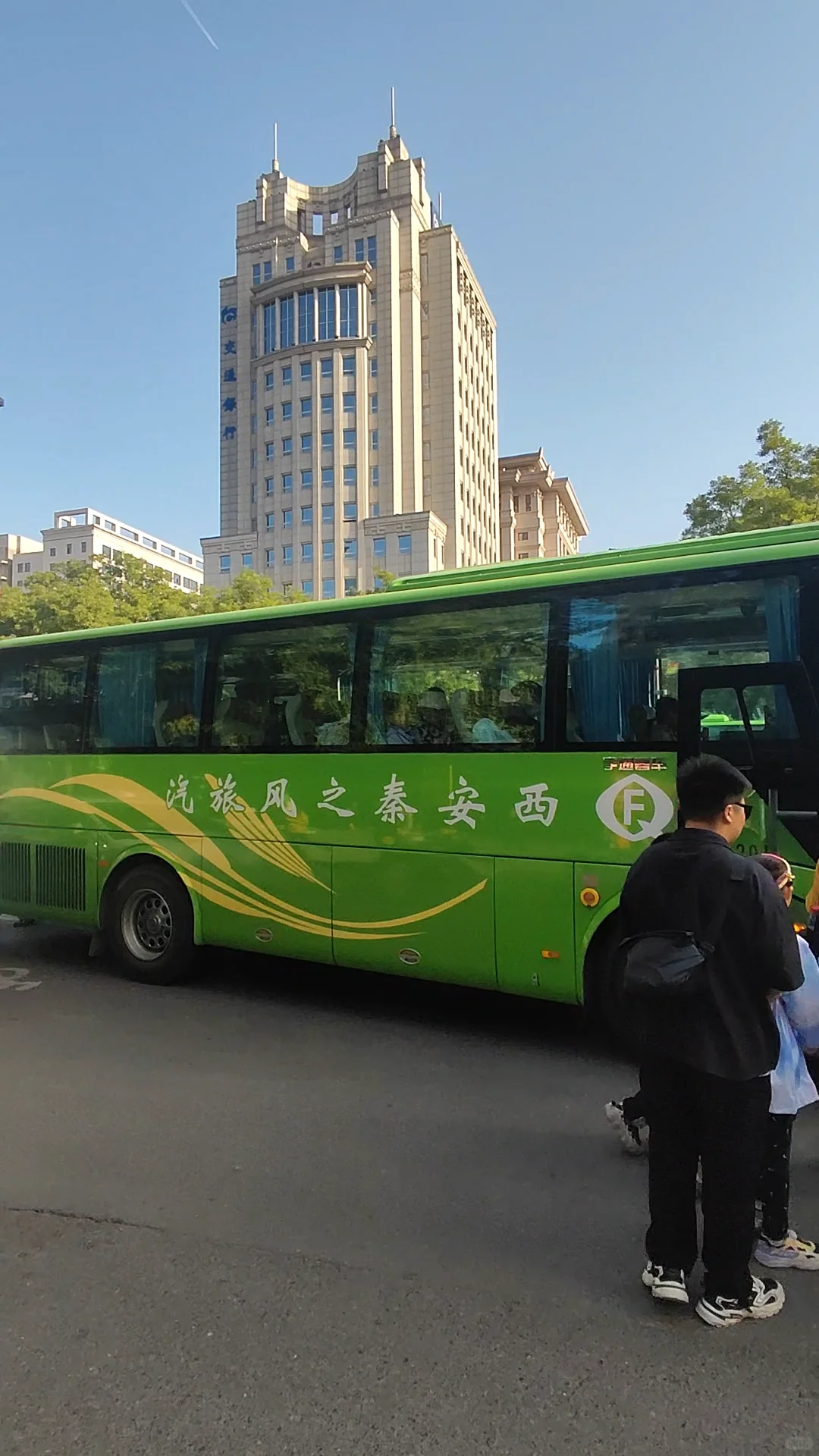 兵马俑半日游！省心出游~🚗
