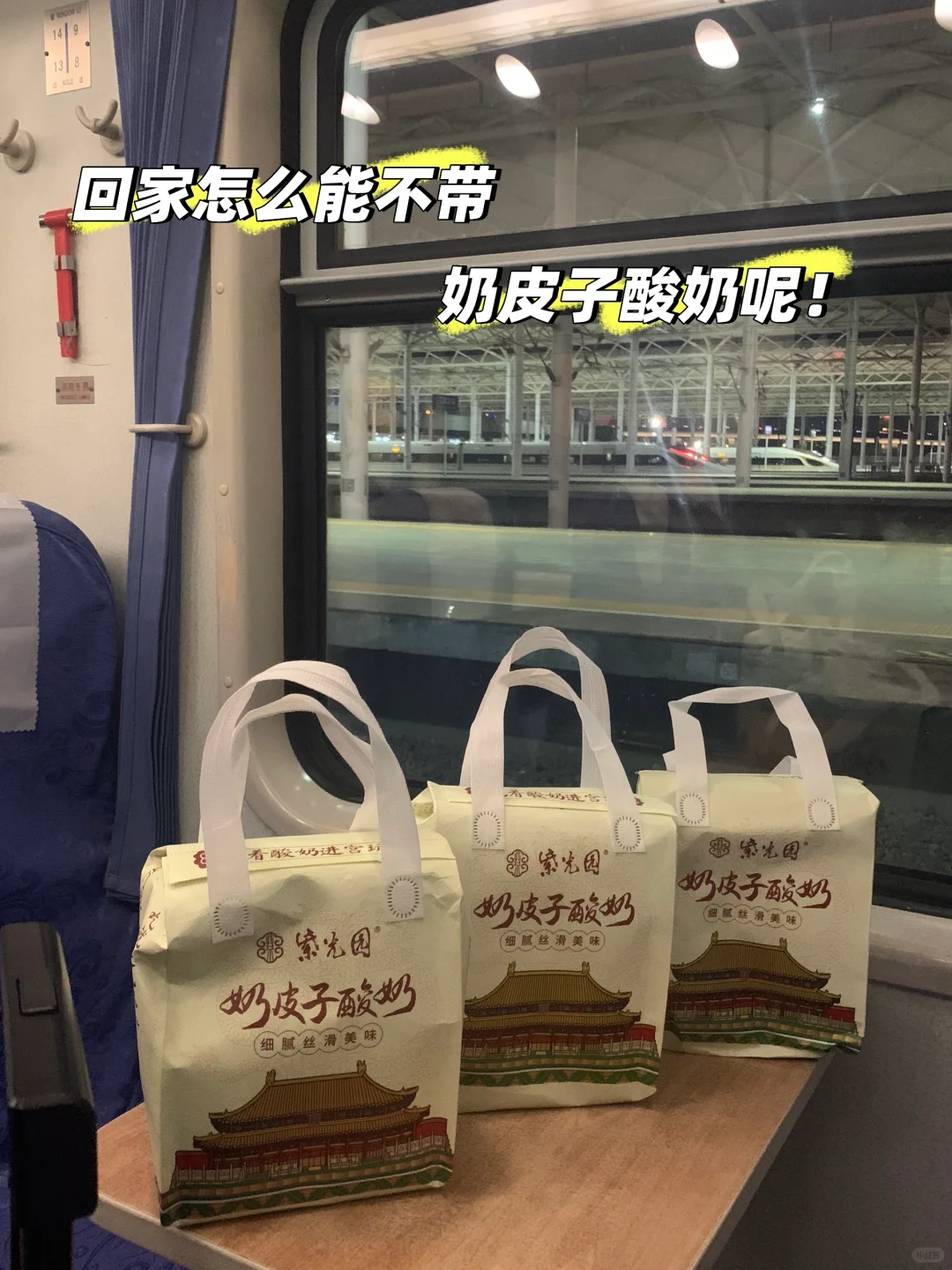 北京旅游攻略🚥我第一个去了还想再去的城市