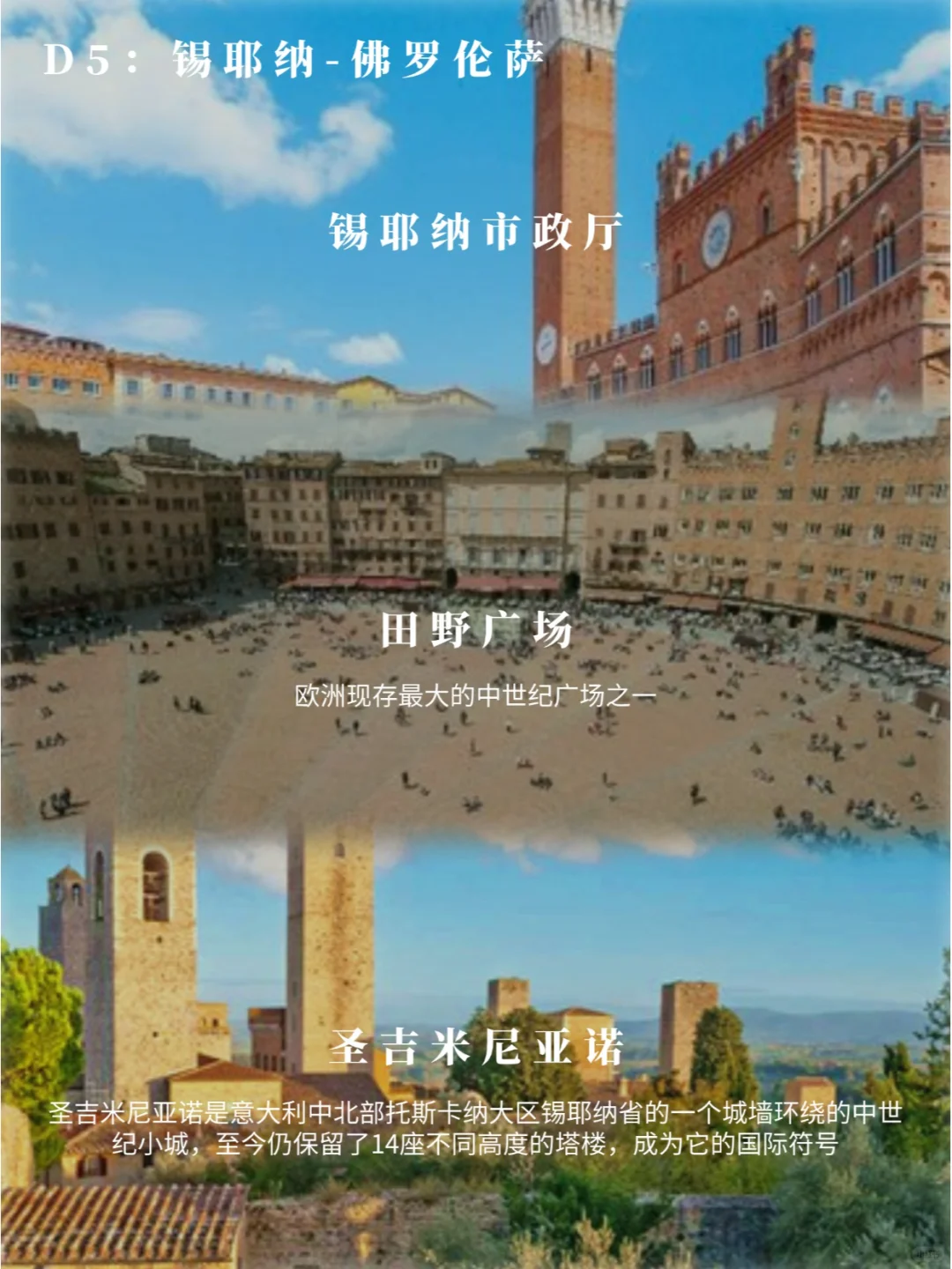 比旺季低30%!!这么玩，才算真正去过意大利