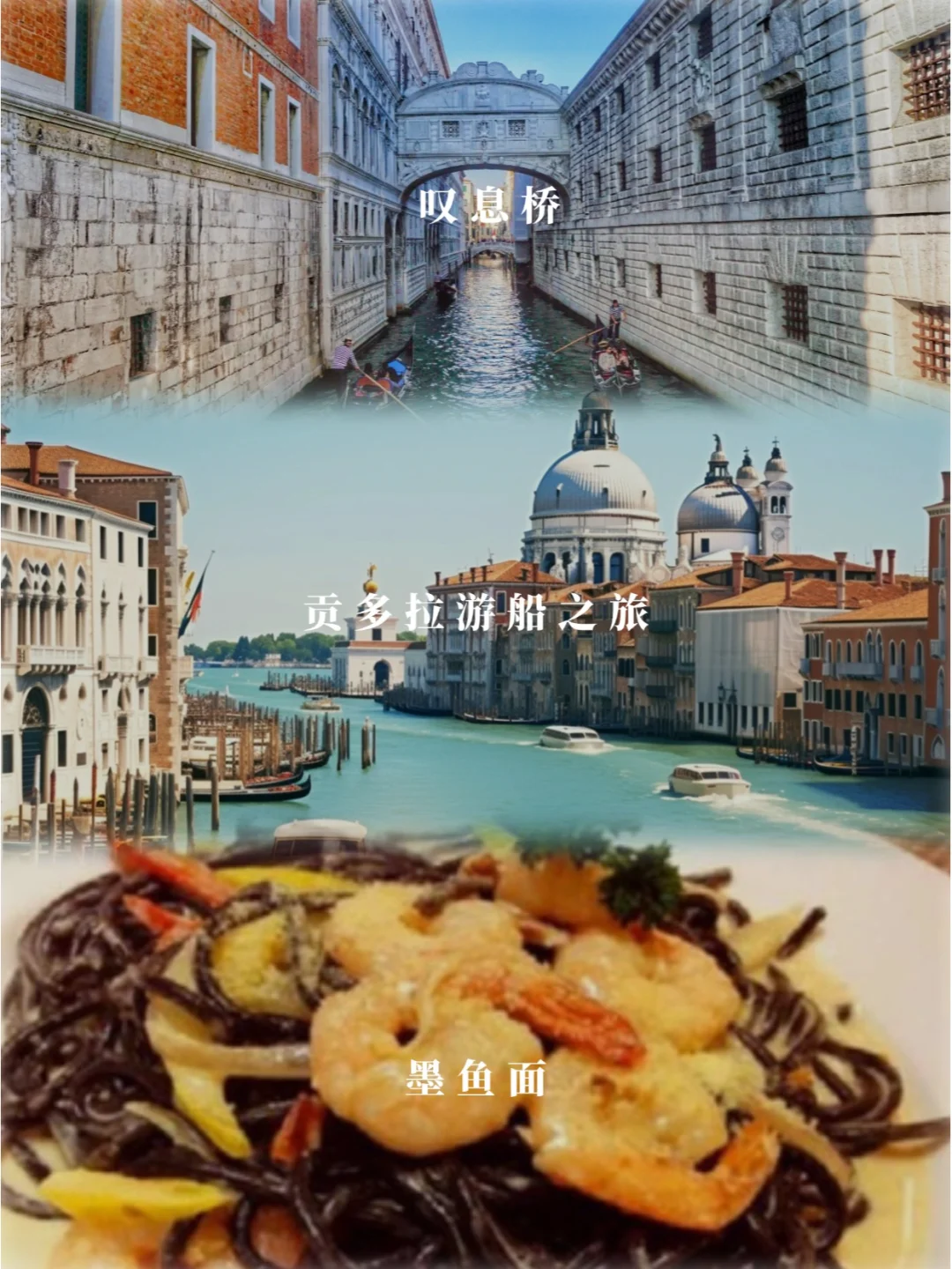 比旺季低30%!!这么玩，才算真正去过意大利