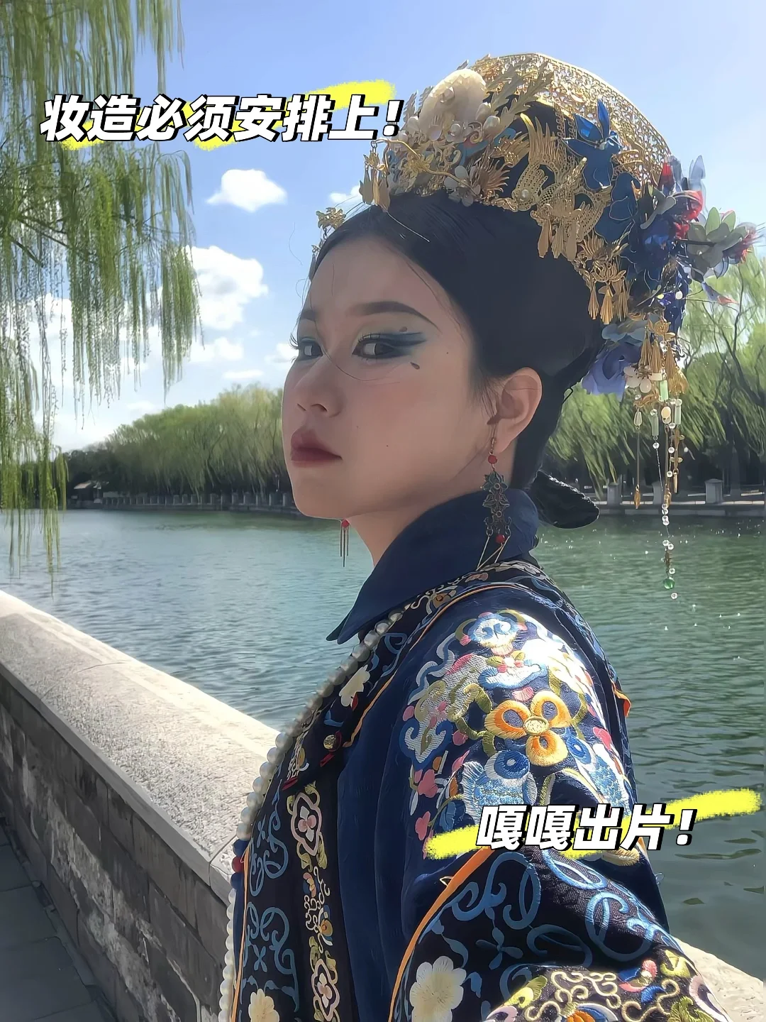 北京旅游攻略🚥我第一个去了还想再去的城市