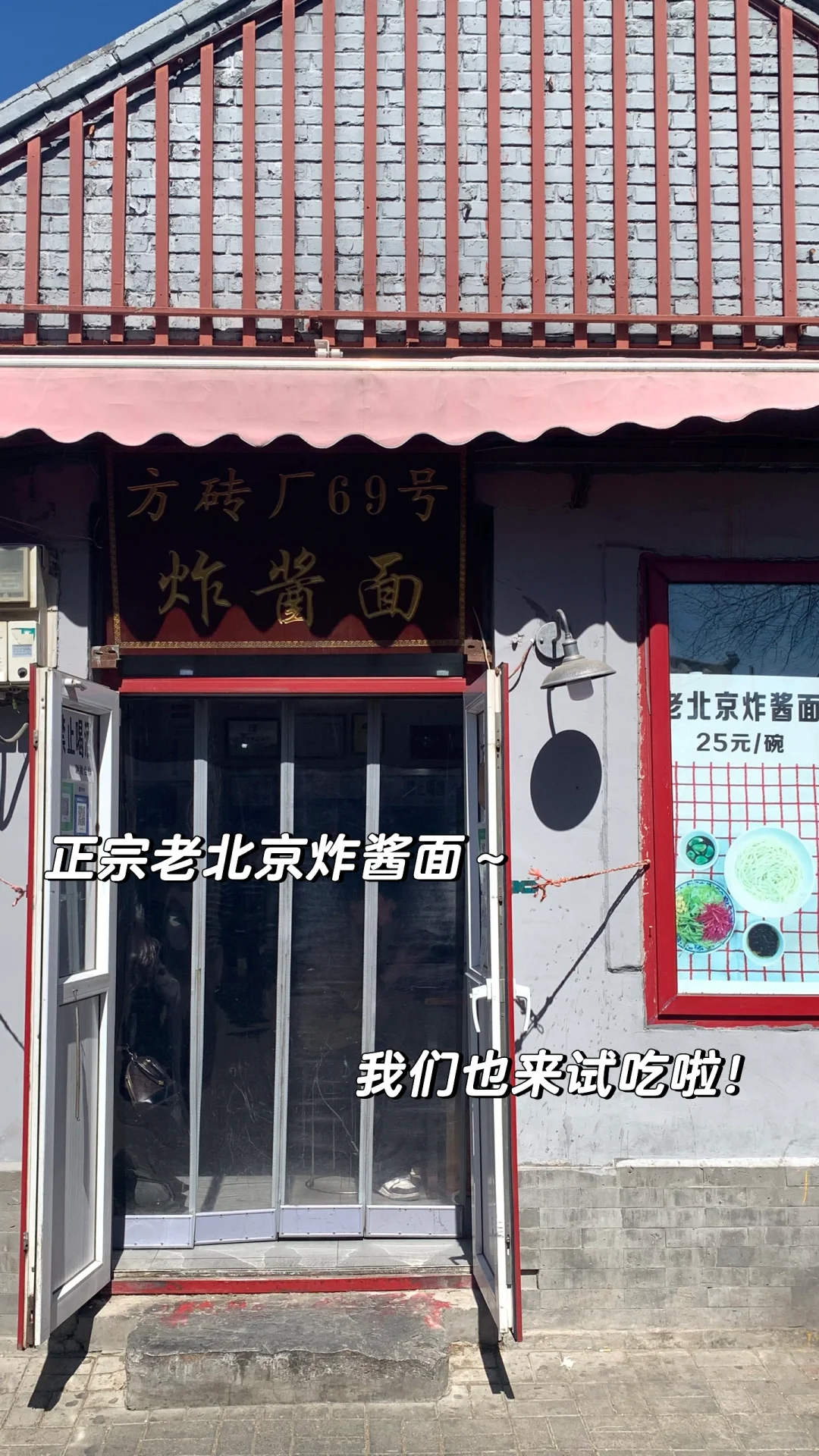 北京旅游攻略🚥我第一个去了还想再去的城市