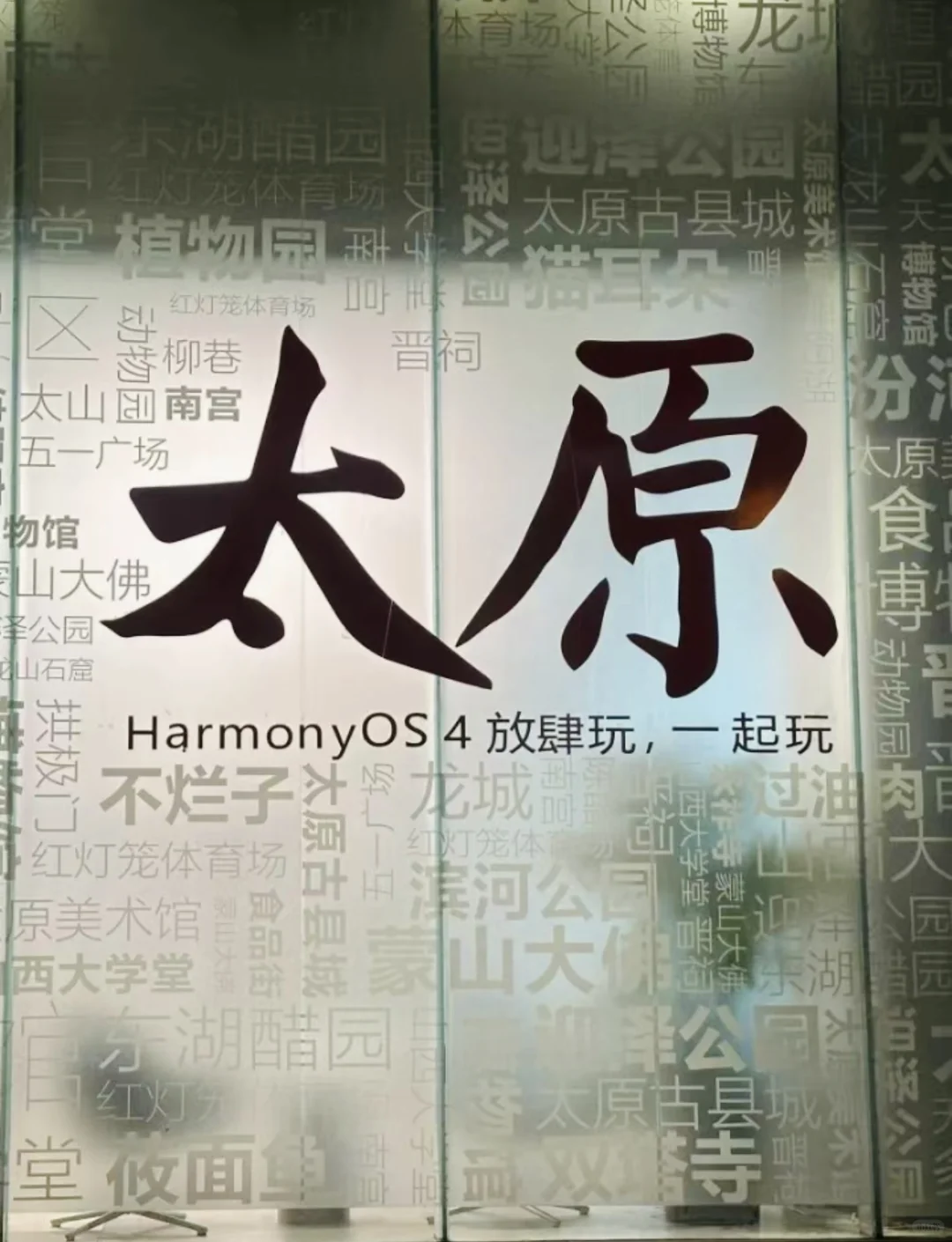 03女大📍太原/两天一夜精华版旅游攻略❗️