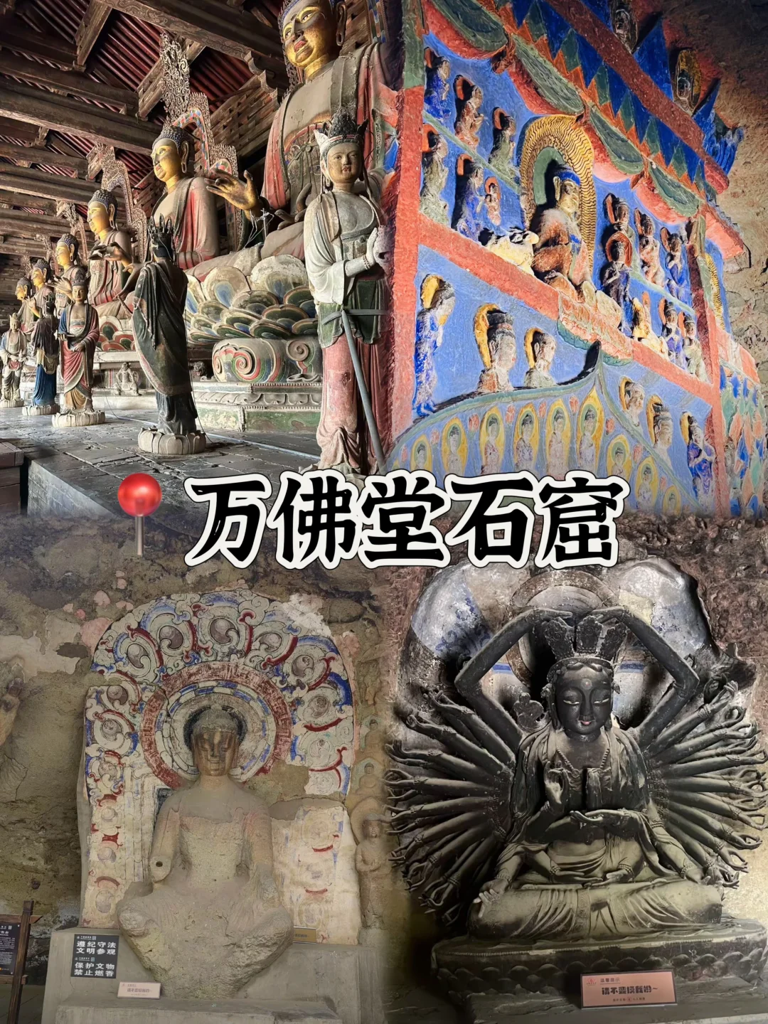 03女大📍锦州/两天一夜精华版旅游攻略❗️
