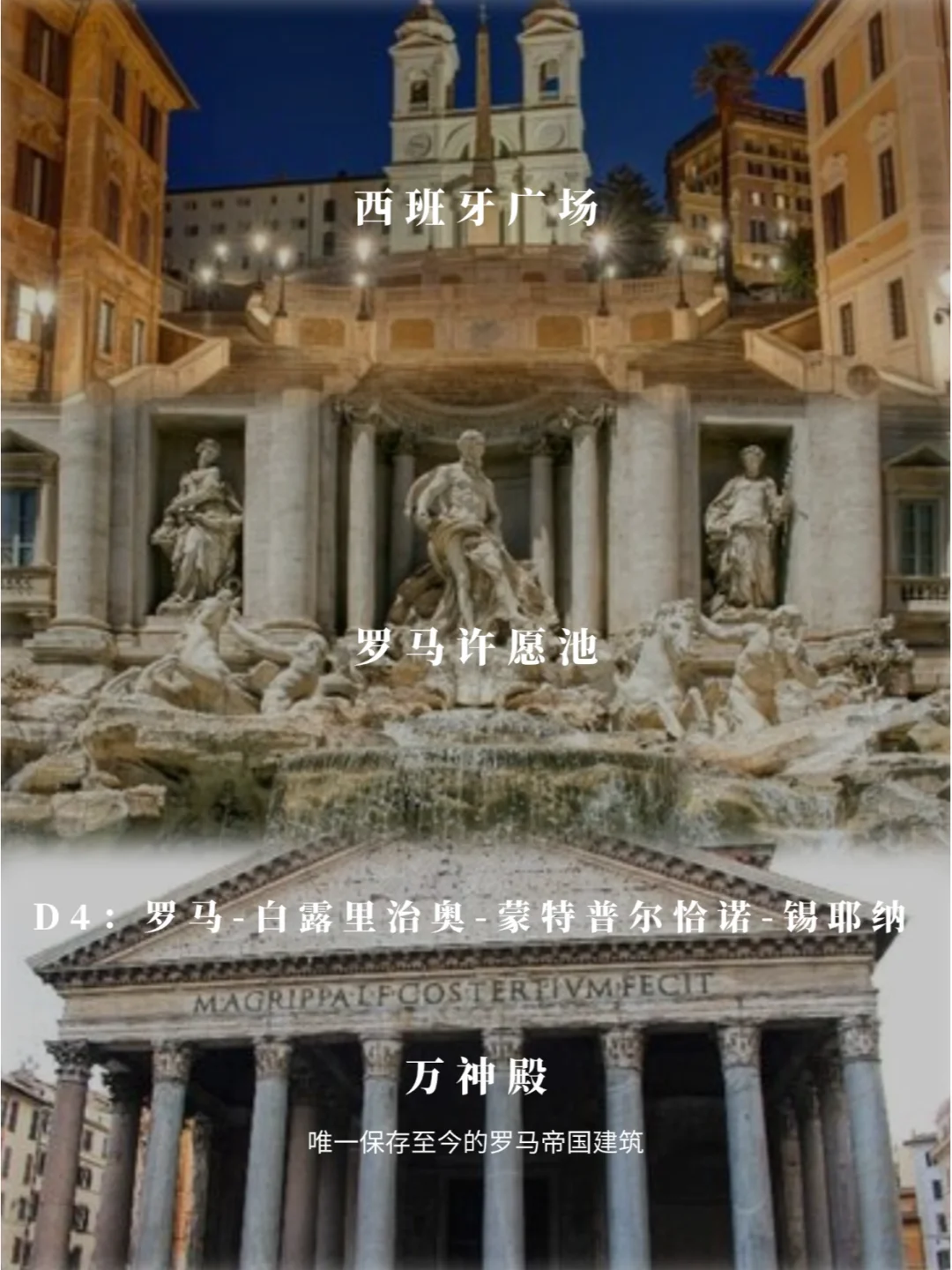 比旺季低30%!!这么玩，才算真正去过意大利