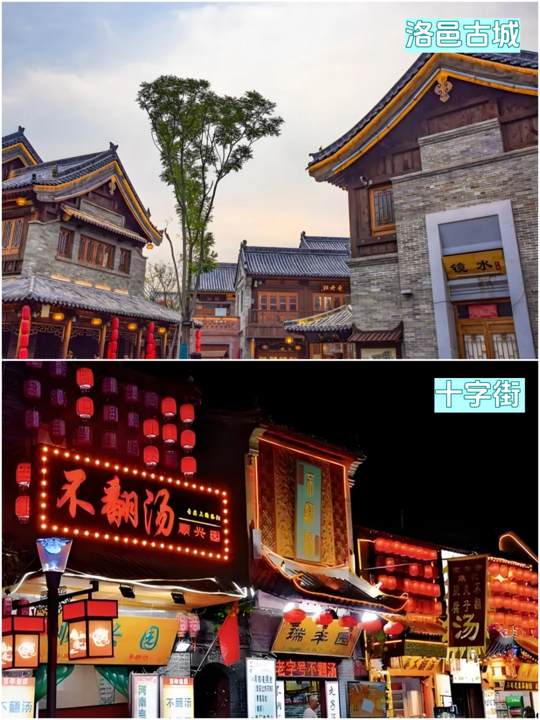 人均700，洛阳三天两晚超详细旅游攻略