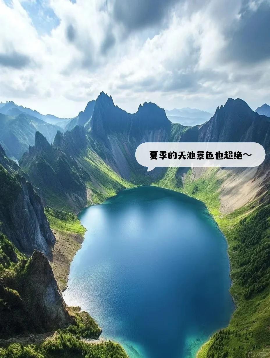 当你五一反向旅游去了延吉长白山……