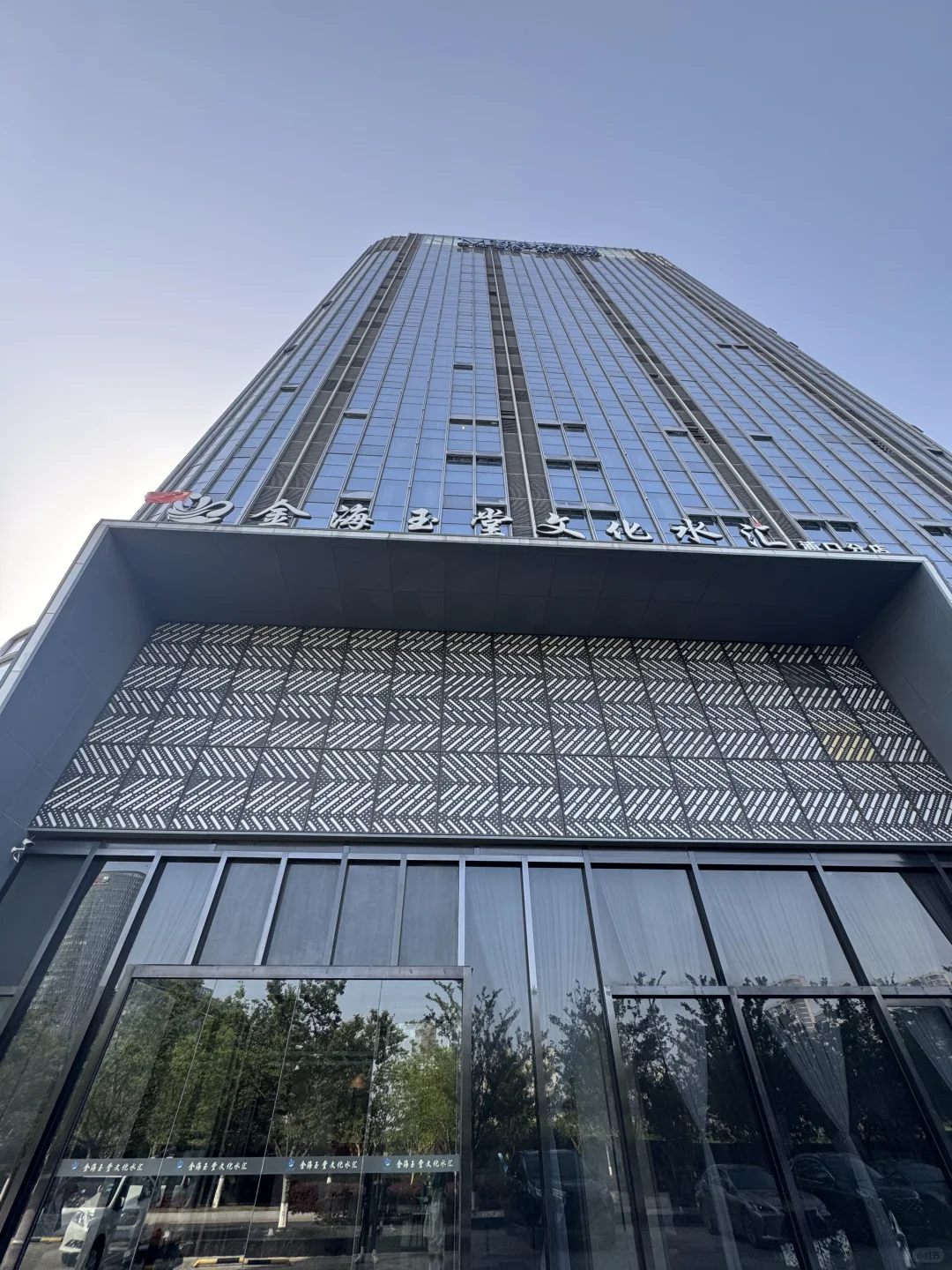 听说会旅游的人都用这招，真的吗