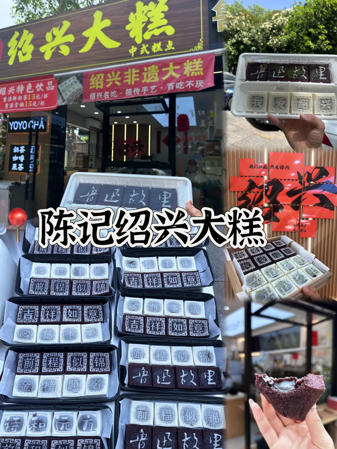 03女大📍绍兴/一日游不走回头路线攻略❗️