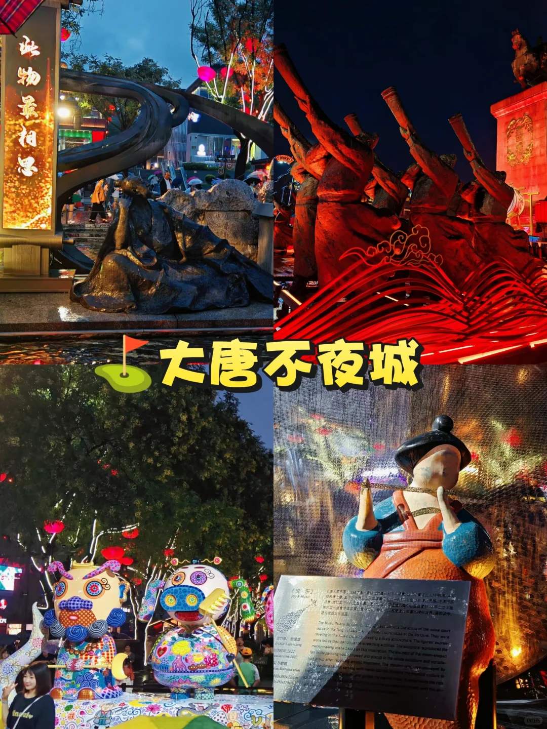 西安大学生特种兵旅游‼️保姆级攻略📝