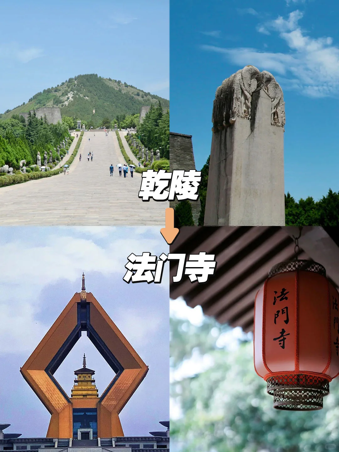 12月🔥带爸妈去西安...建议看完🔥